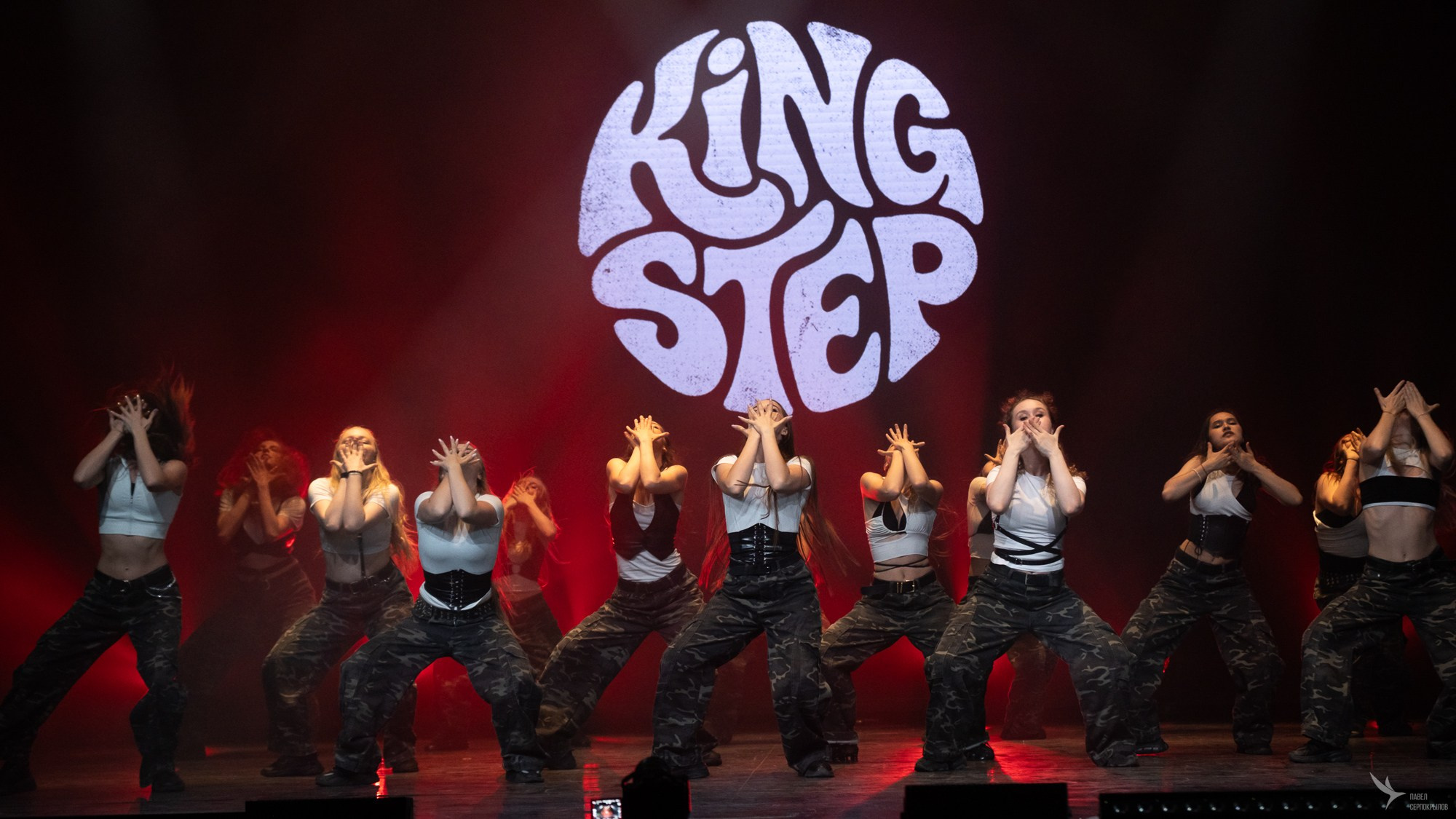 KINGSTEP SHOW 13