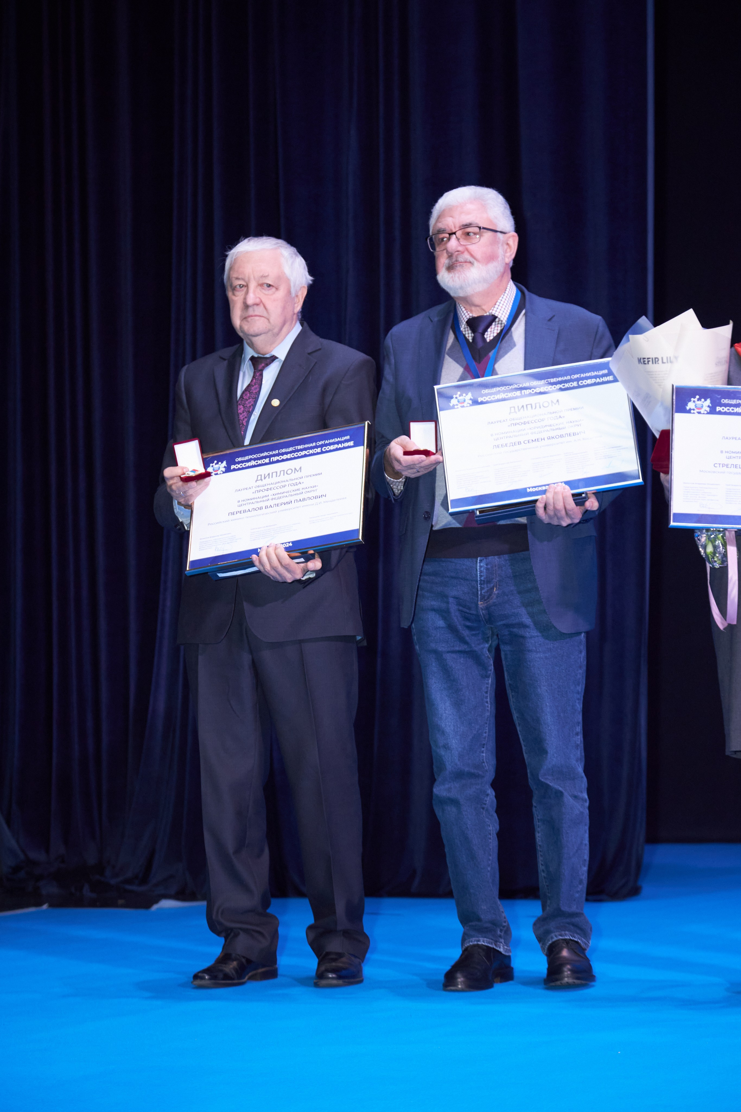 Седьмой профессорский форум. Фотограф Савченко Люба. Москва