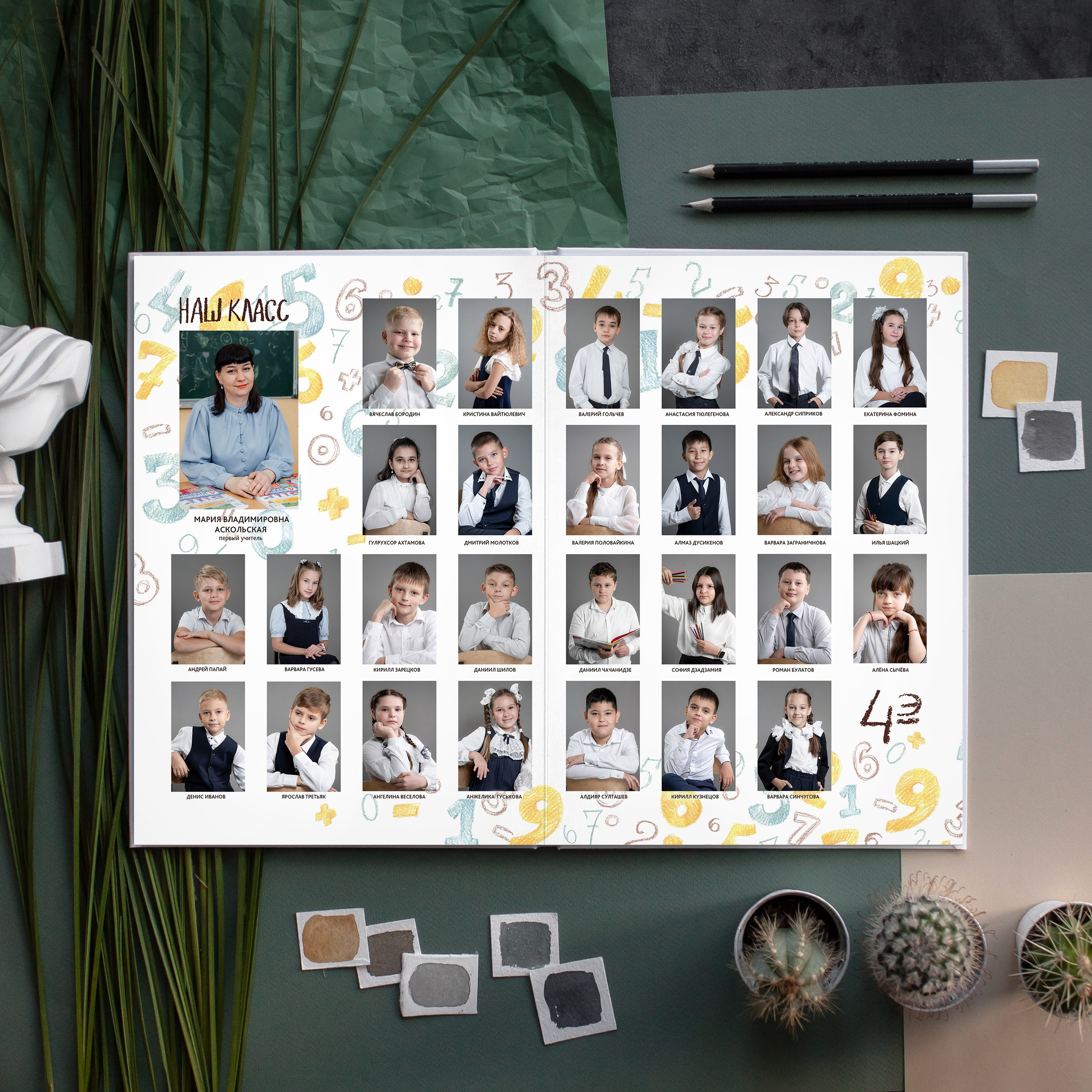 Классика 5. Ольга Плаксина фотограф в Саратове