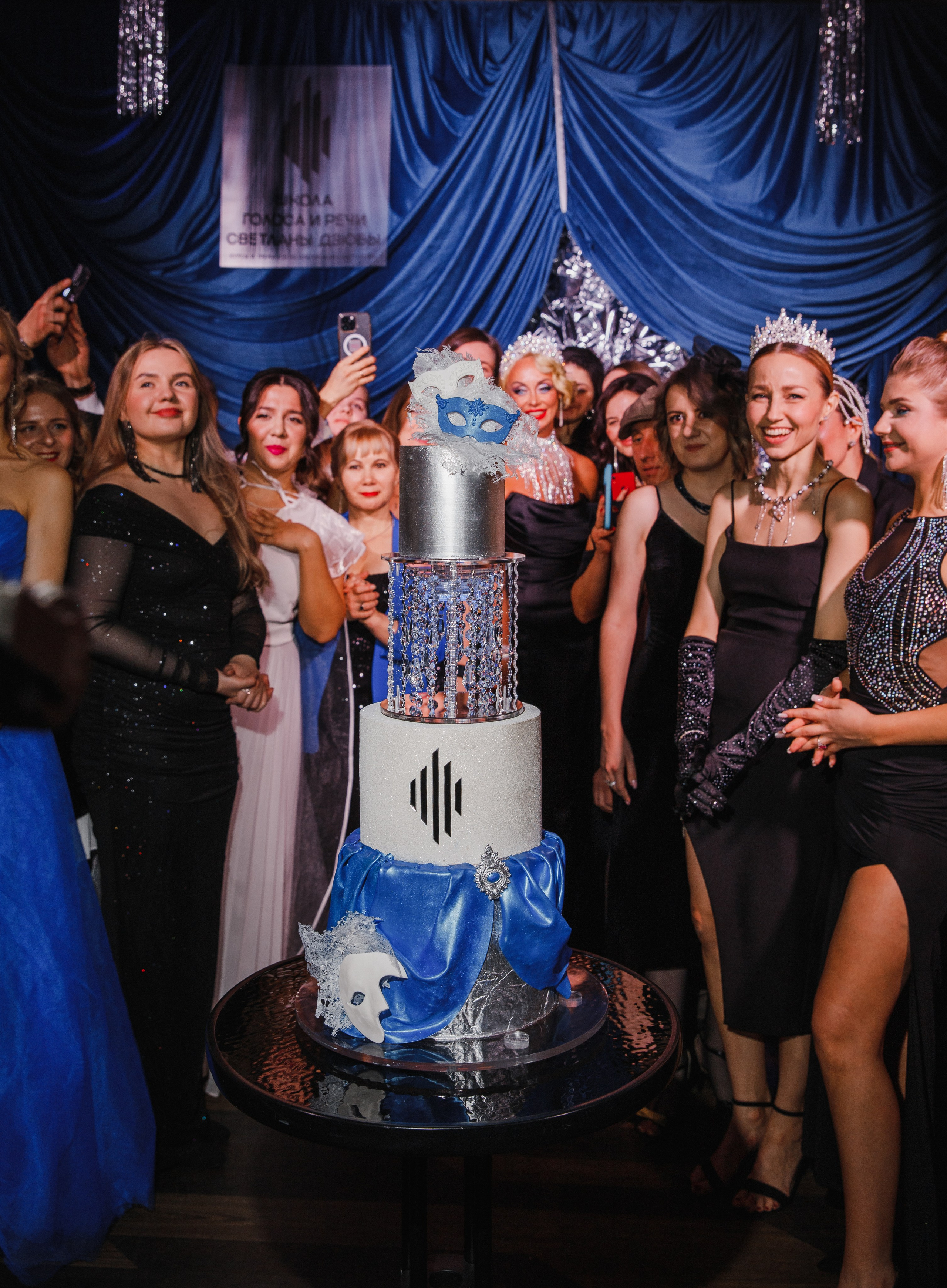 Тайный Бал. Главная