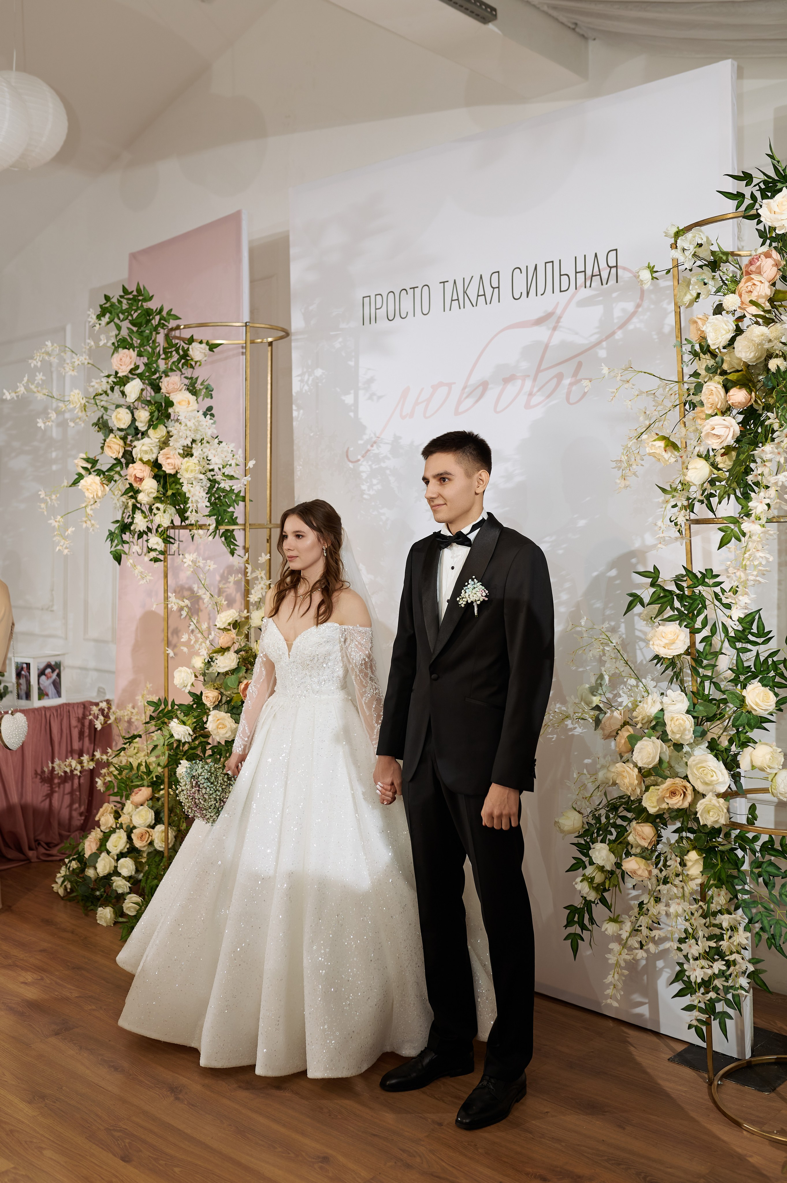 Наш день. Свадебный и семейный фотограф Регина Кагарманова