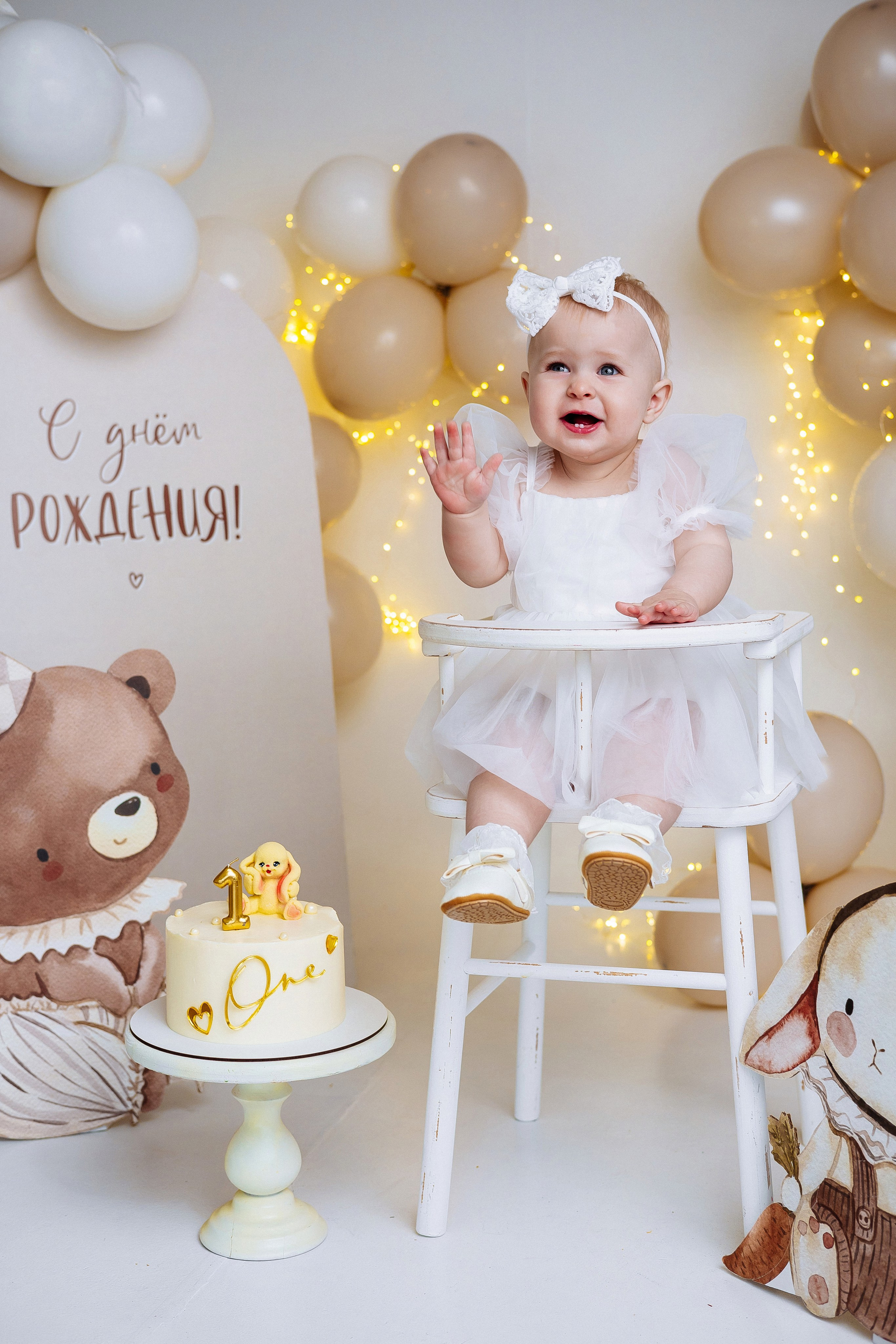 Годик Ульяне. Женский/Детский фотограф в Симферополе Вероника Слепогина