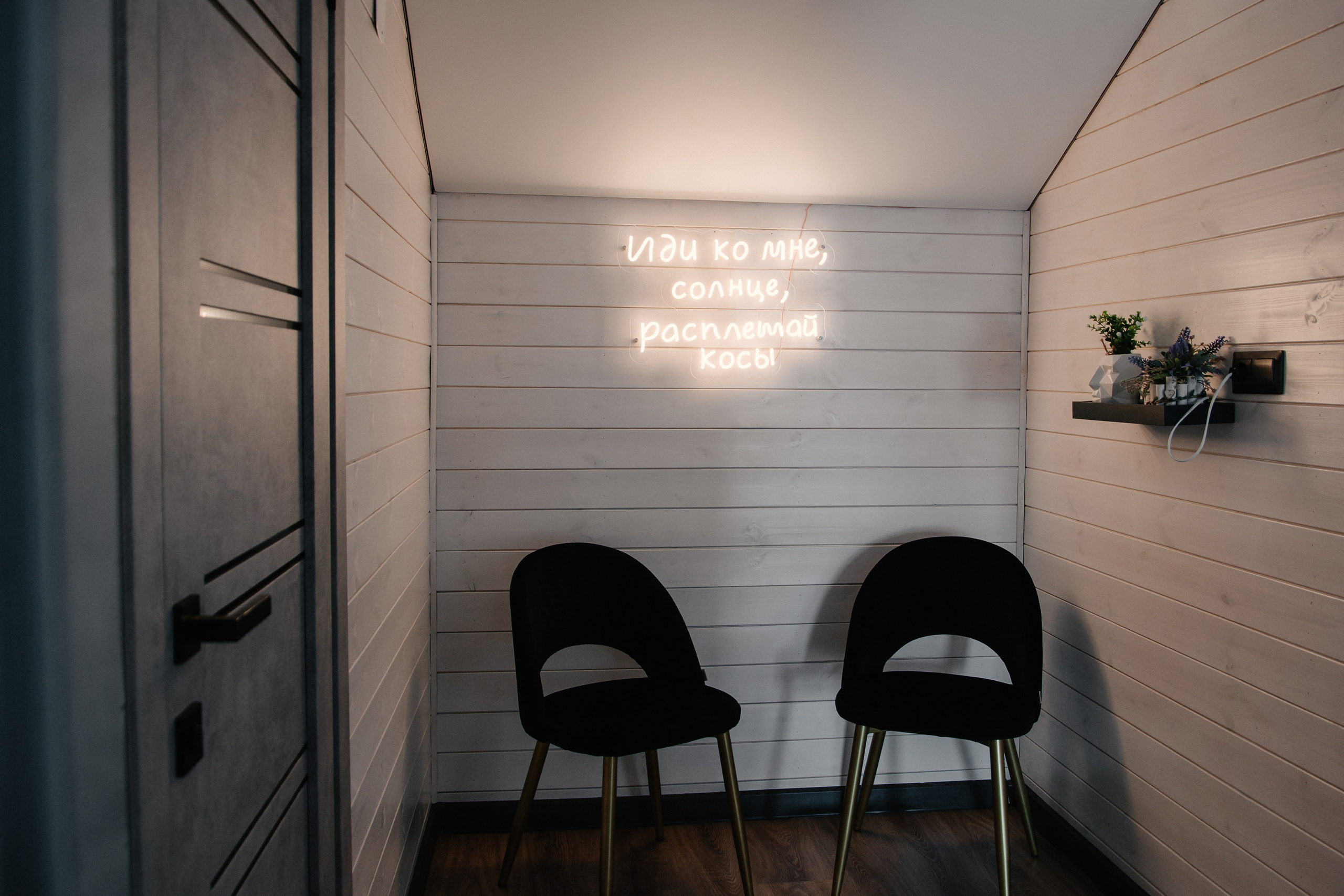 База отдыха Своя Стихия. Фотограф в Челябинске Любовь Денисенко