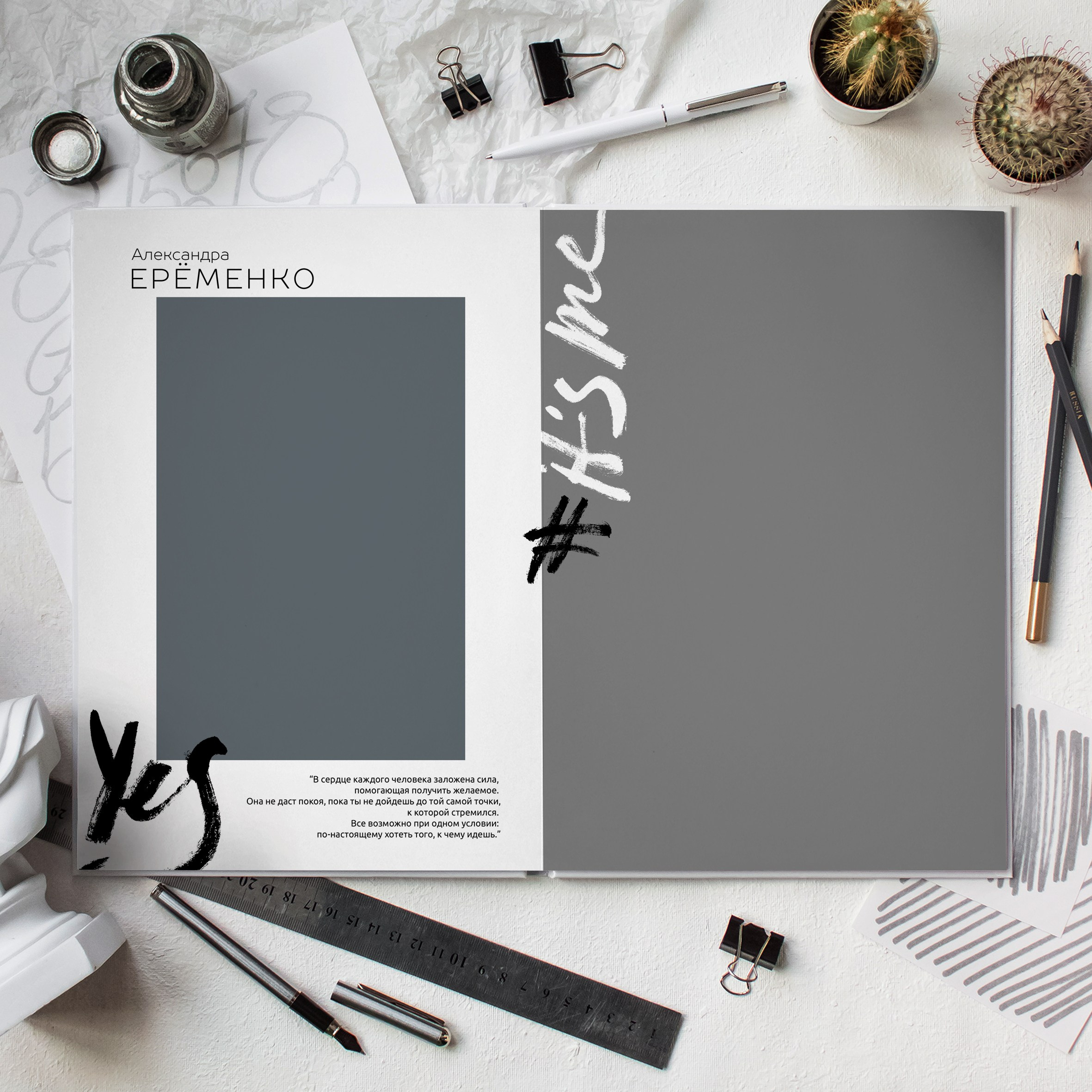 Выпускные альбомы школа. Выпускные альбомы Натальи Бутко: Новороссийск, Анапа, Геленджик