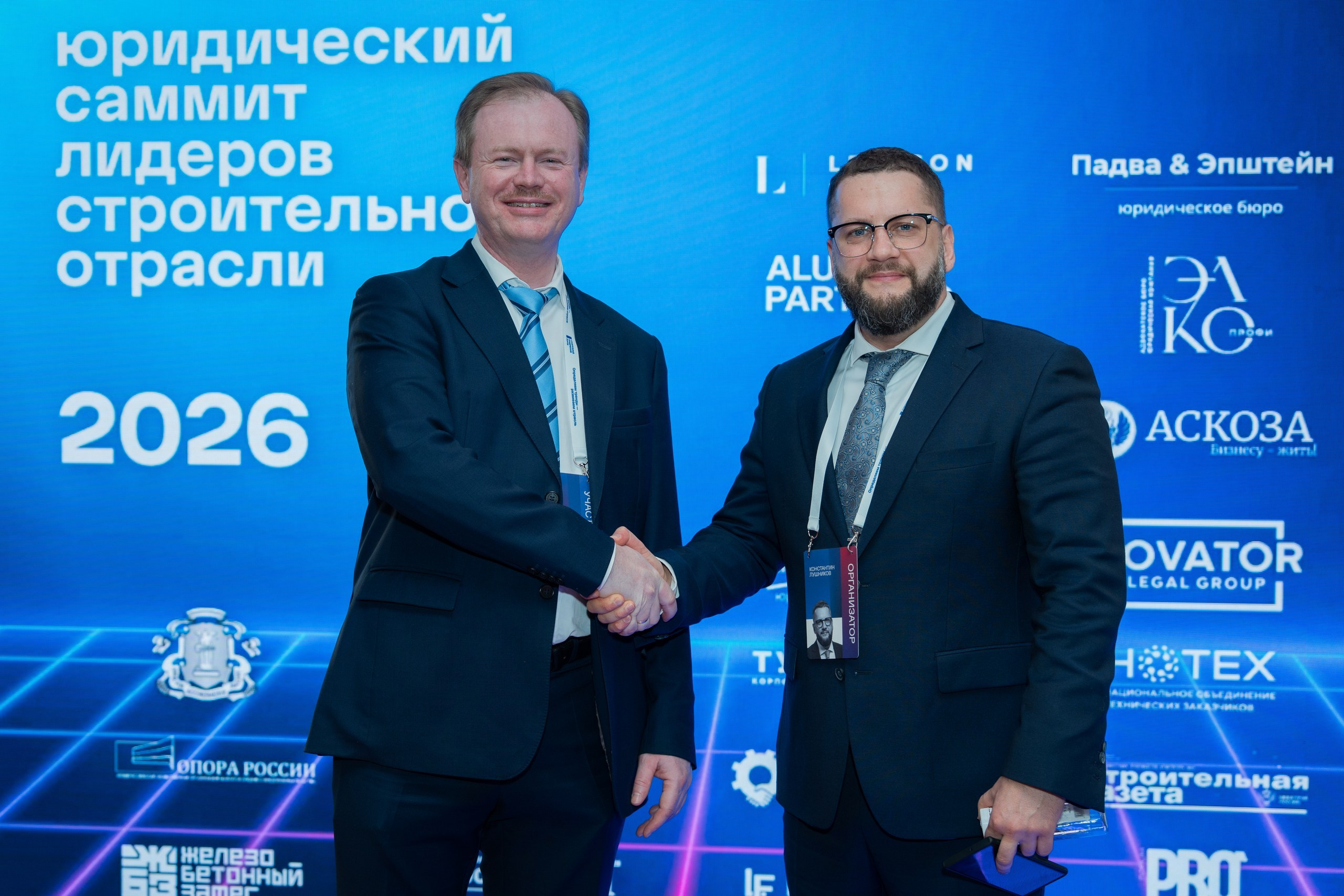 Репортажная бизнес съемка. Пенкин Александр