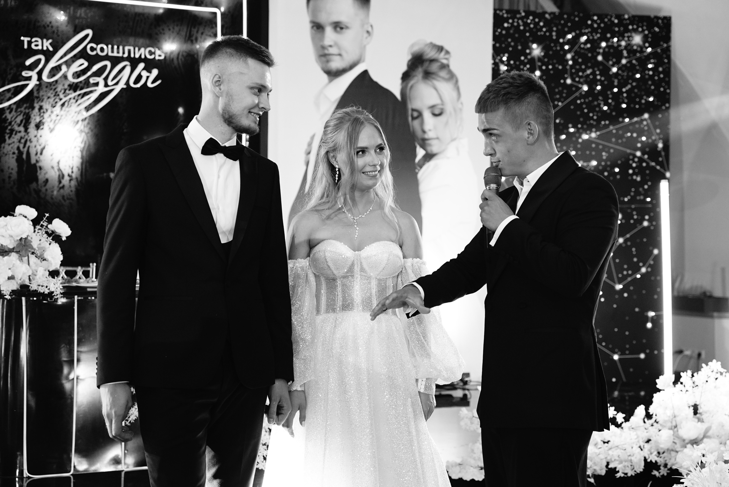 Никита и Галина чб. Свадебный фотограф в Самаре Анна Ковалева