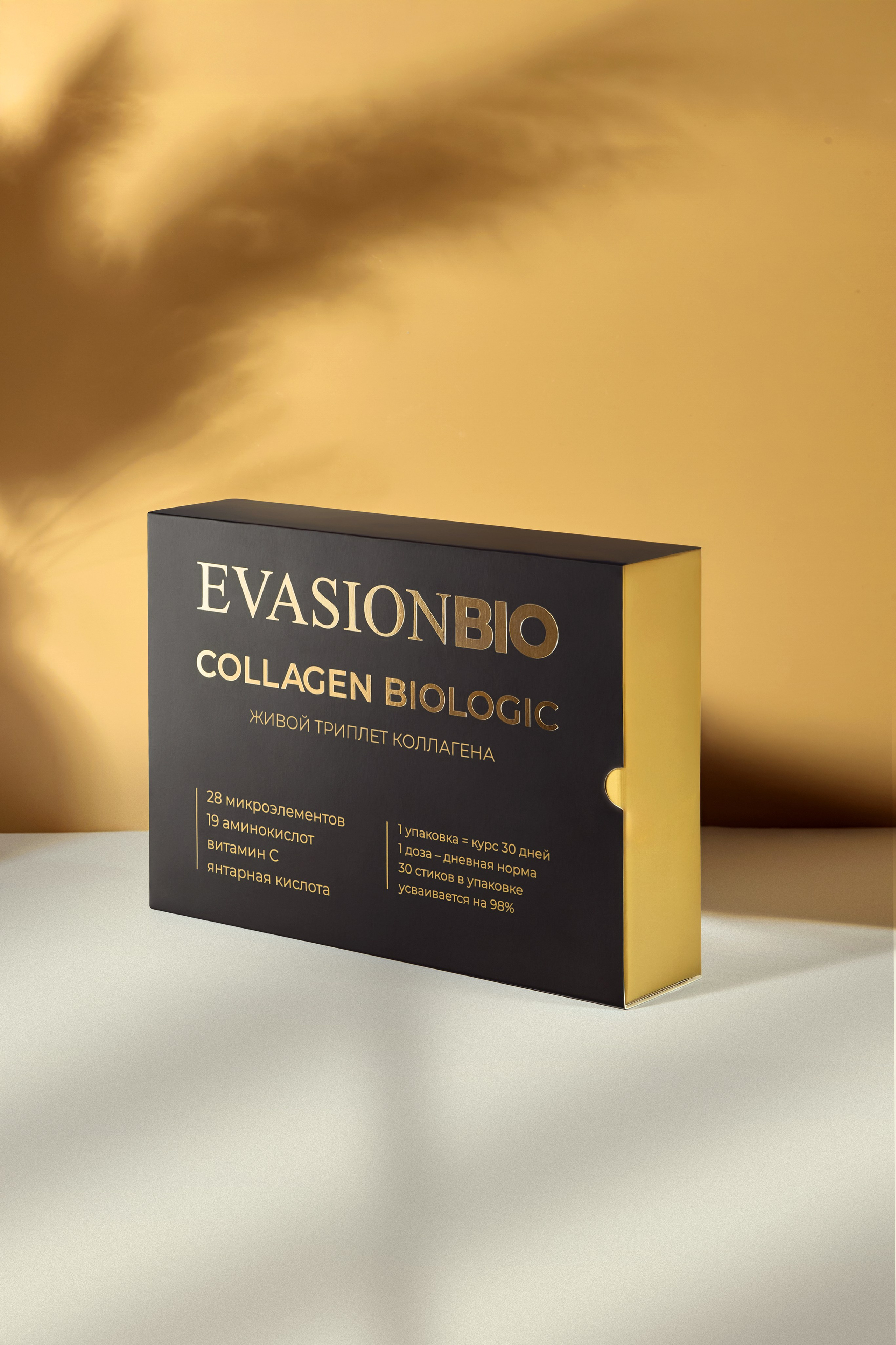 Имиджевая съемка. Предметный фотограф в Москве Дарья Радькович