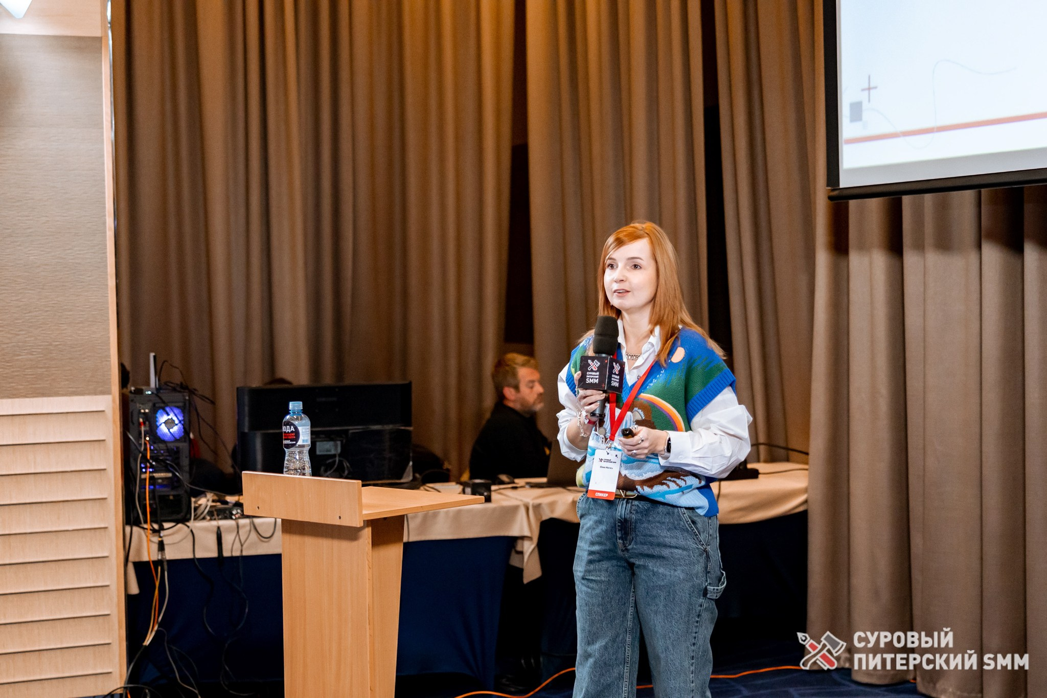 Репортаж конференции «Суровый Питерский SMM». Фотограф в Санкт-Петербурге Ефремова Наталья