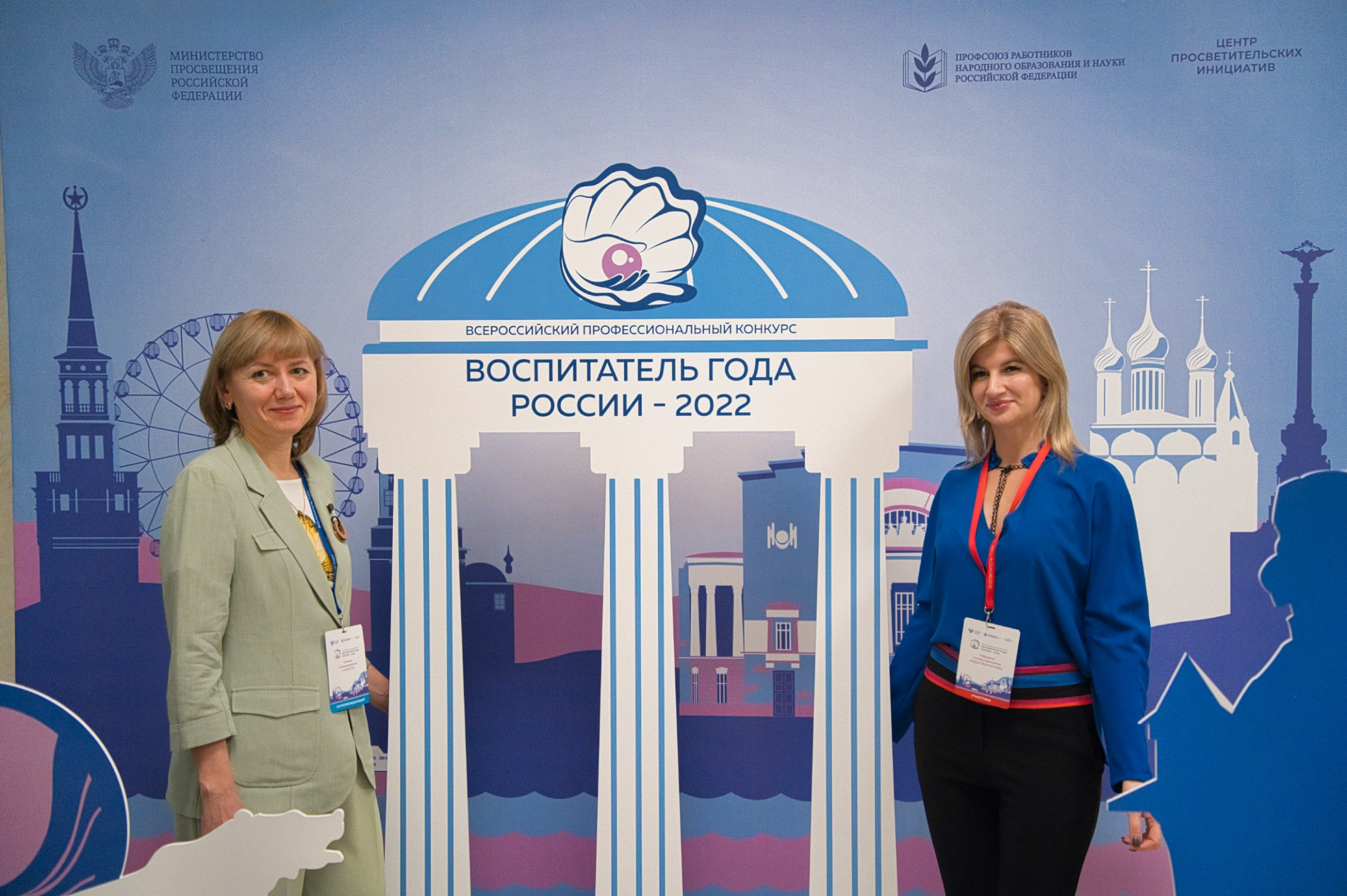 Конкурс Воспитатель года. Галерея ПрофАС