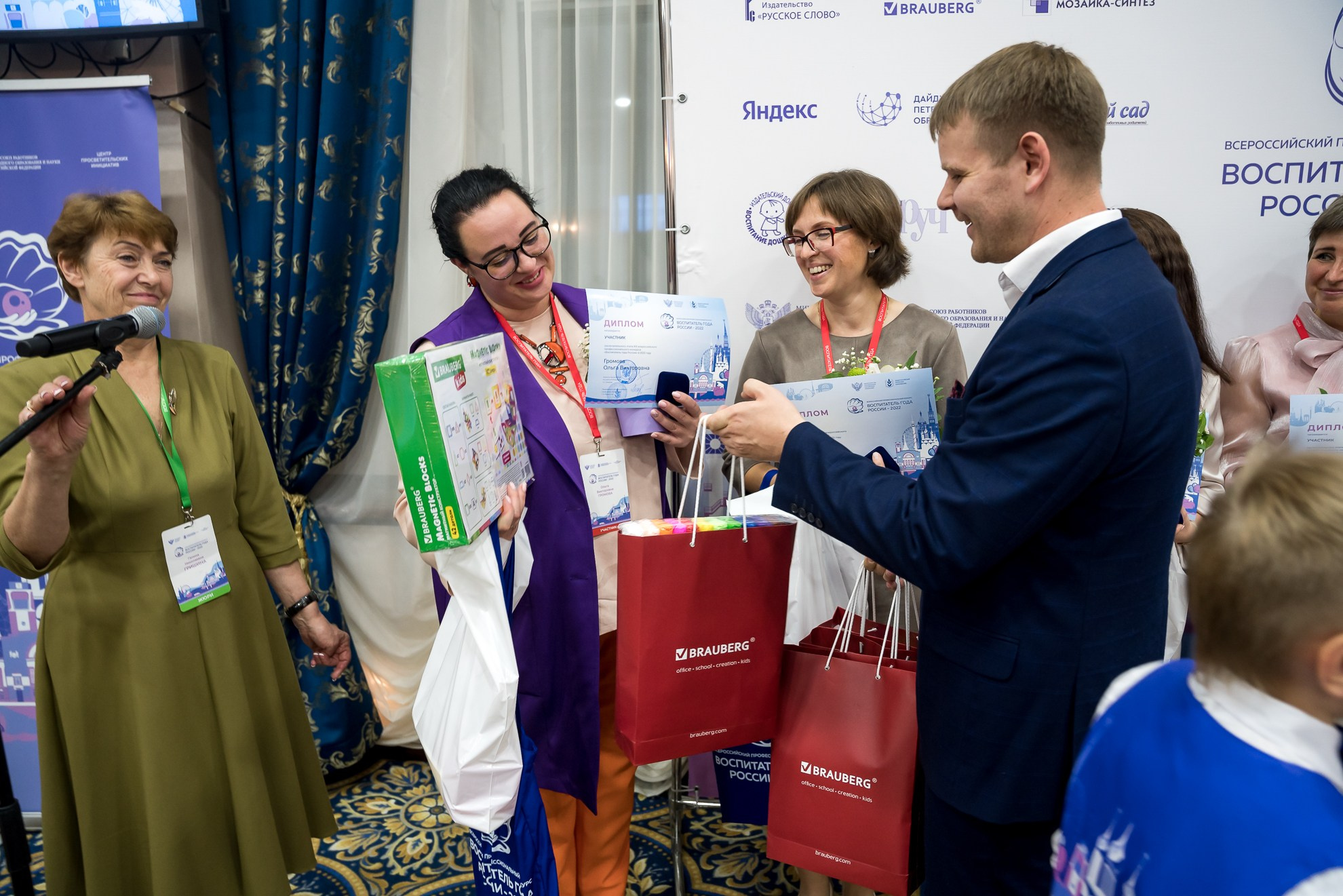 Конкурс Воспитатель года. Галерея ПрофАС