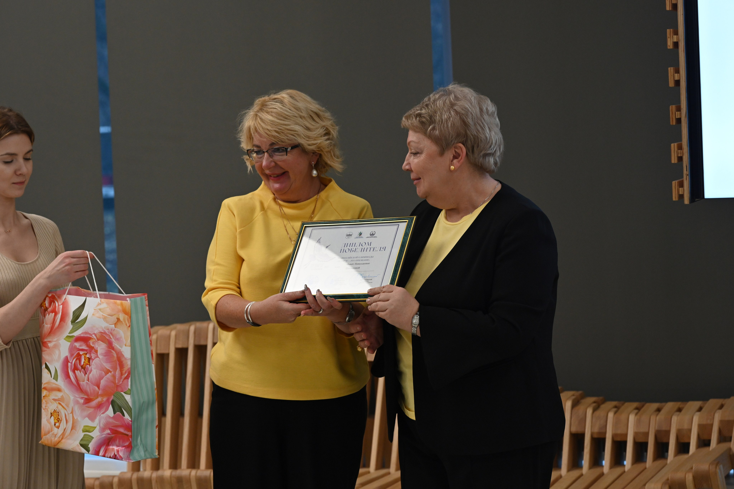 Олимпиада Педагог — это призвание. Галерея ПрофАС