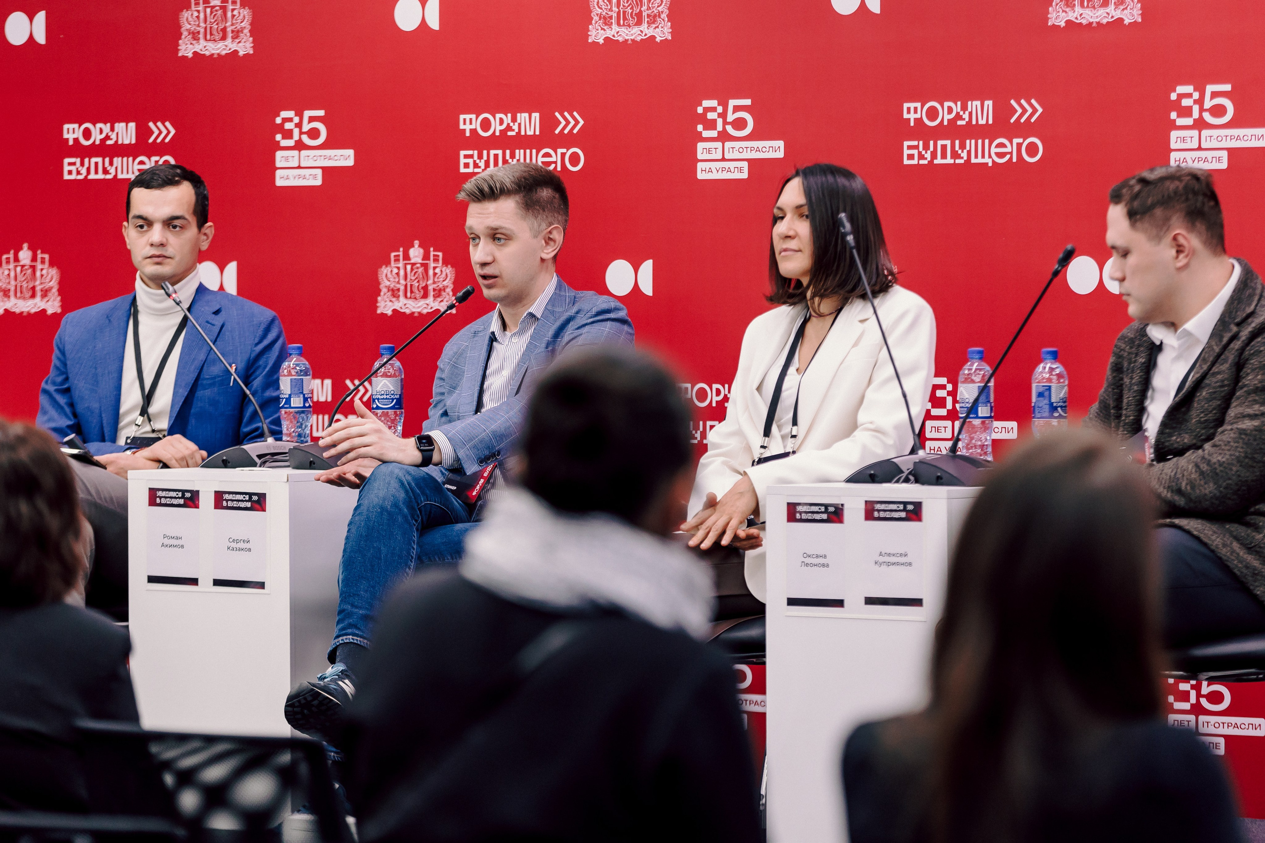 СКБ Контур — Форум будущего — Деловая программа. Лёшка Варзегов — фотограф