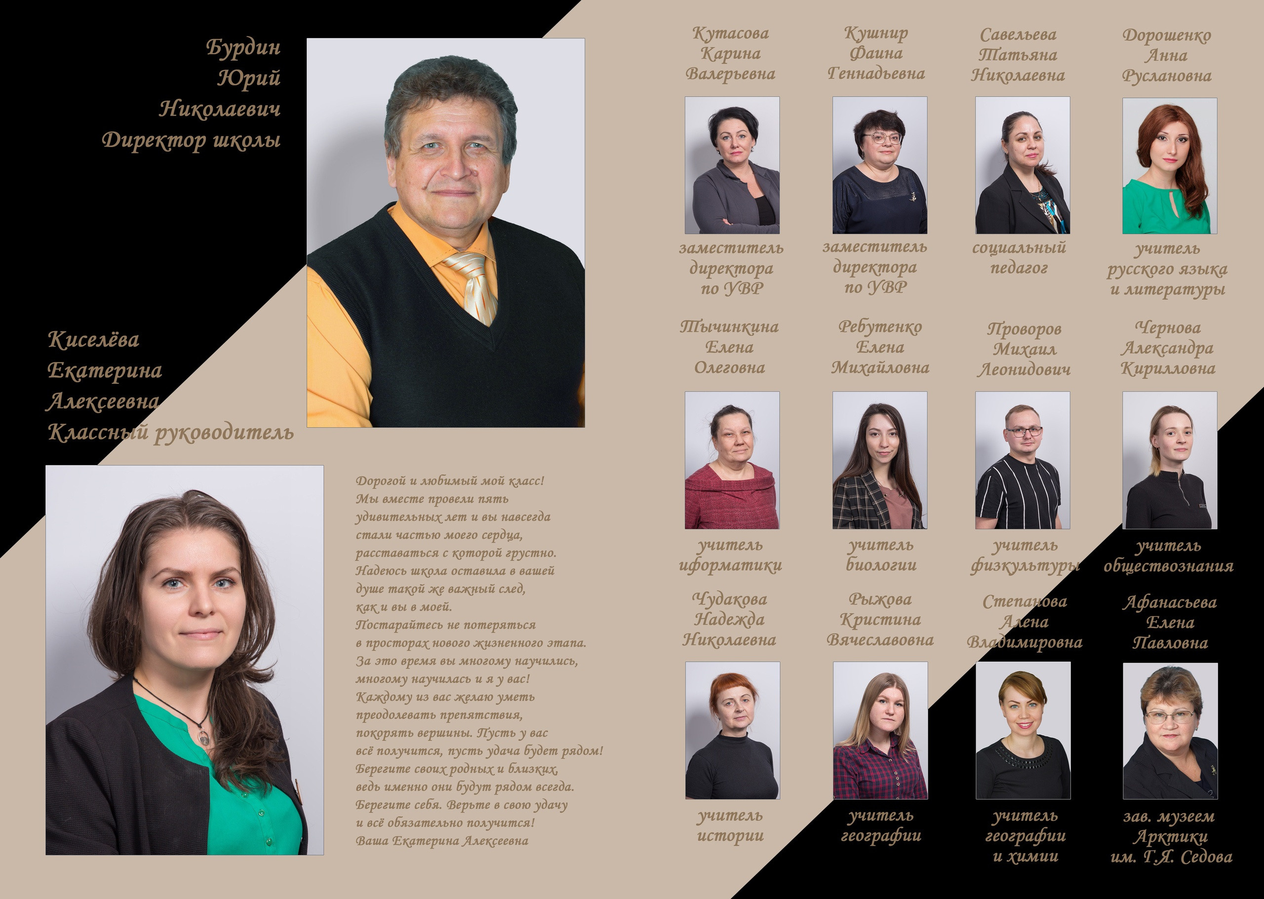 Школьные и детсадовские фотокниги. Фотограф ваших чувств в Санкт-Петербурге