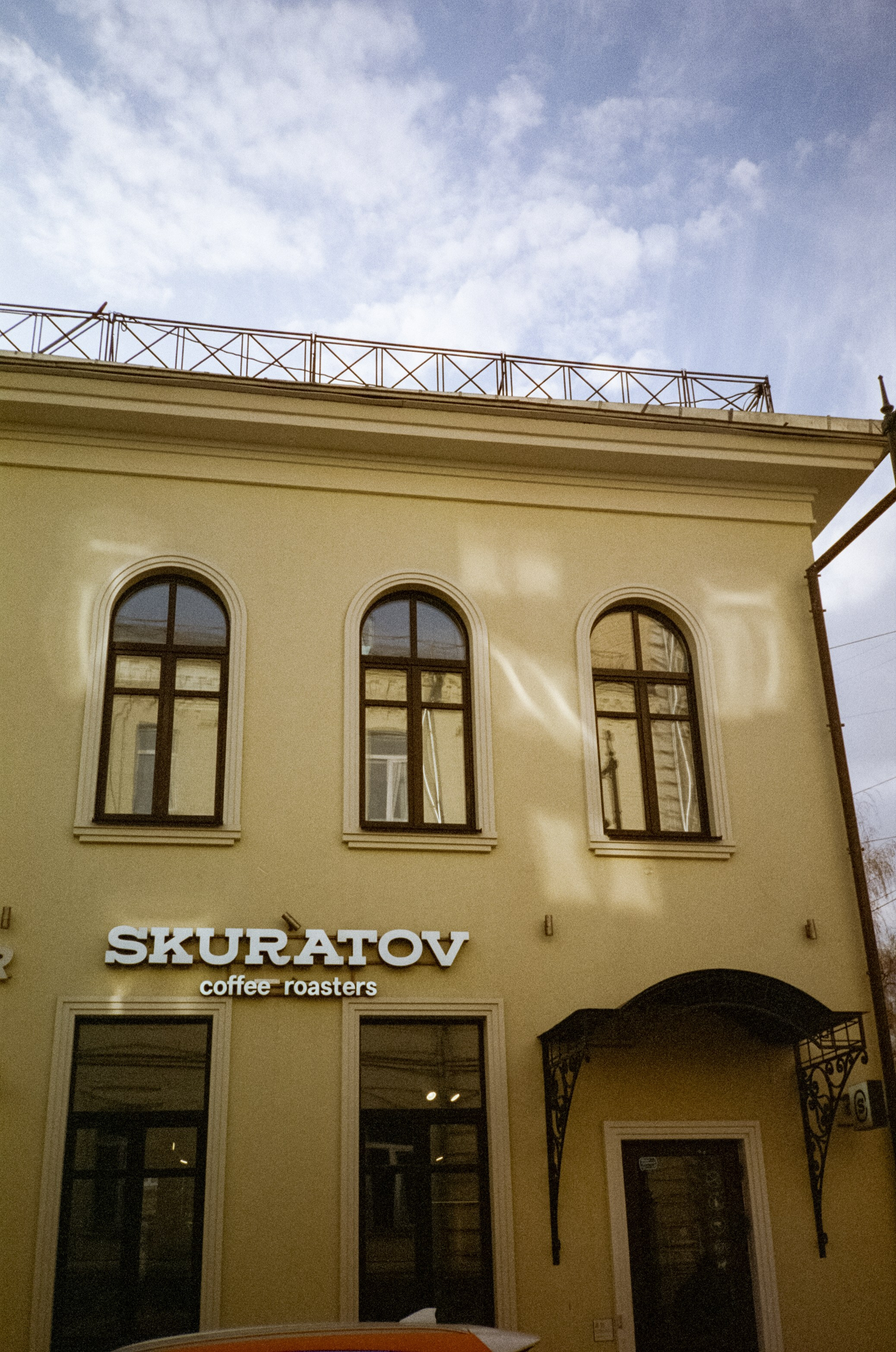 Весенняя прогулка от Скуратова до Патриков. Фотограф-документалист Мария Осокина