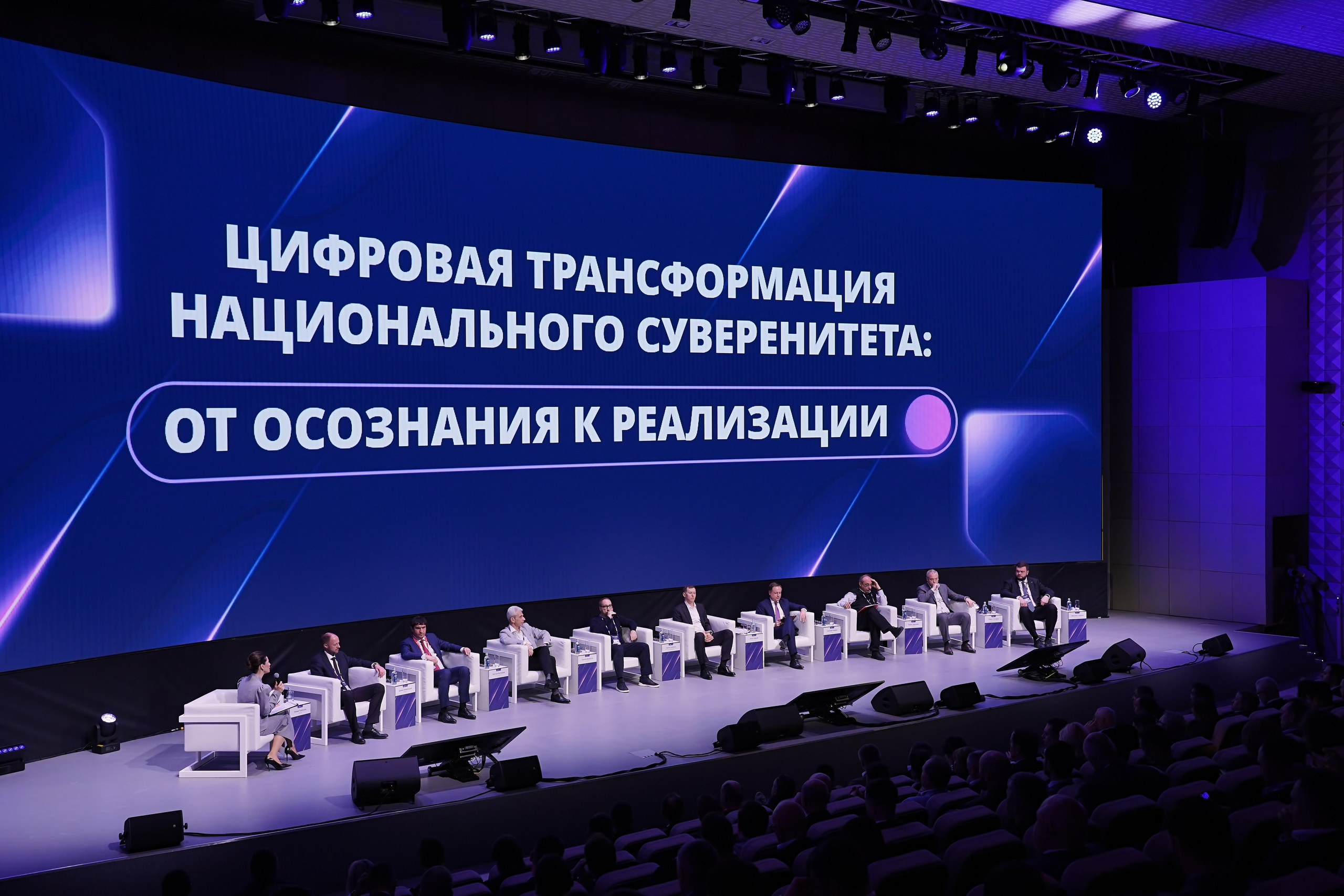 АКПО Конференция. Фотограф