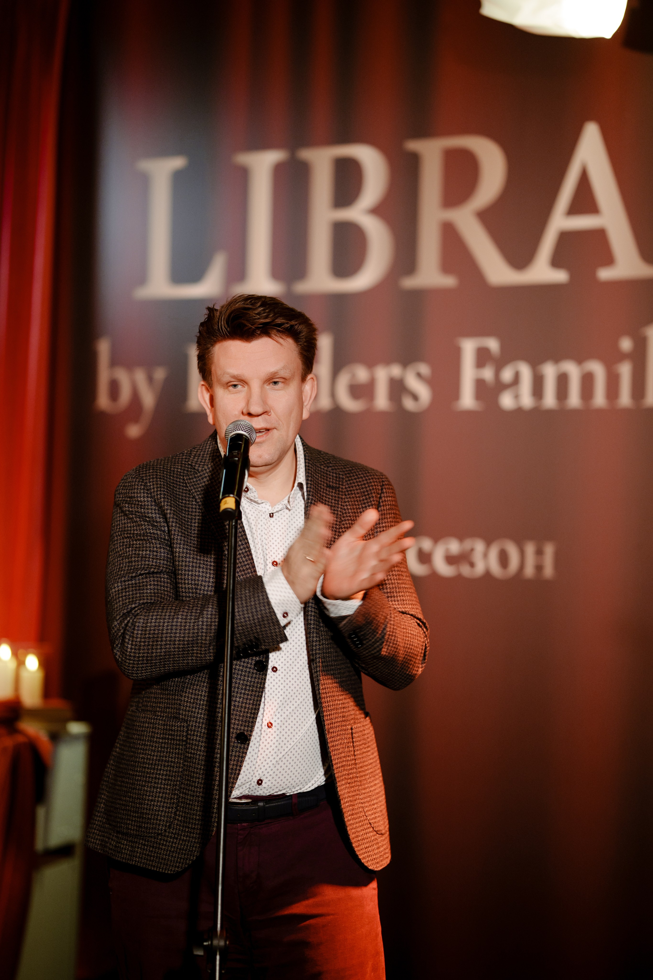 LIBRA. Репортажный фотограф Москва Сергей Дружинин