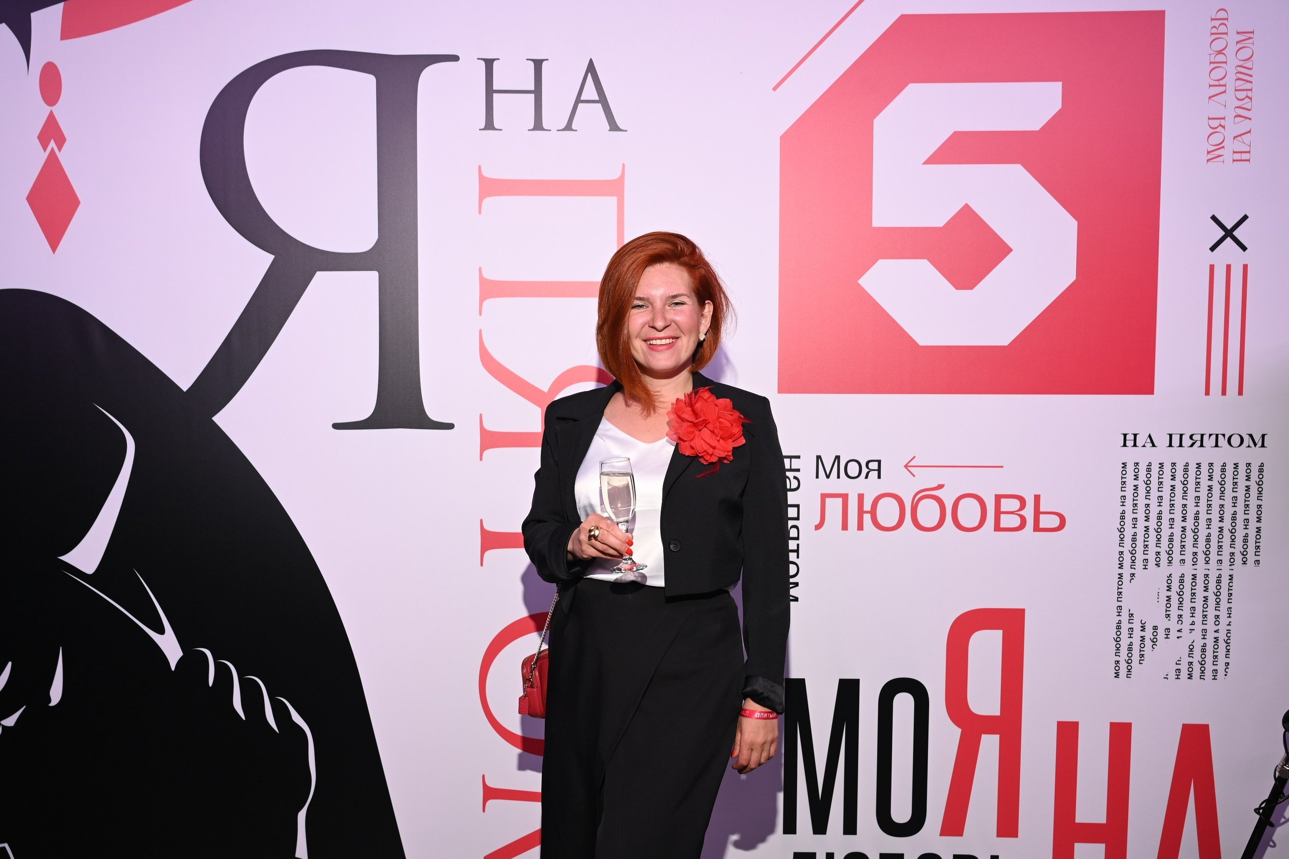 Презентация Пятого канала 01.10.2024. EVEREST PHOTO REPORT