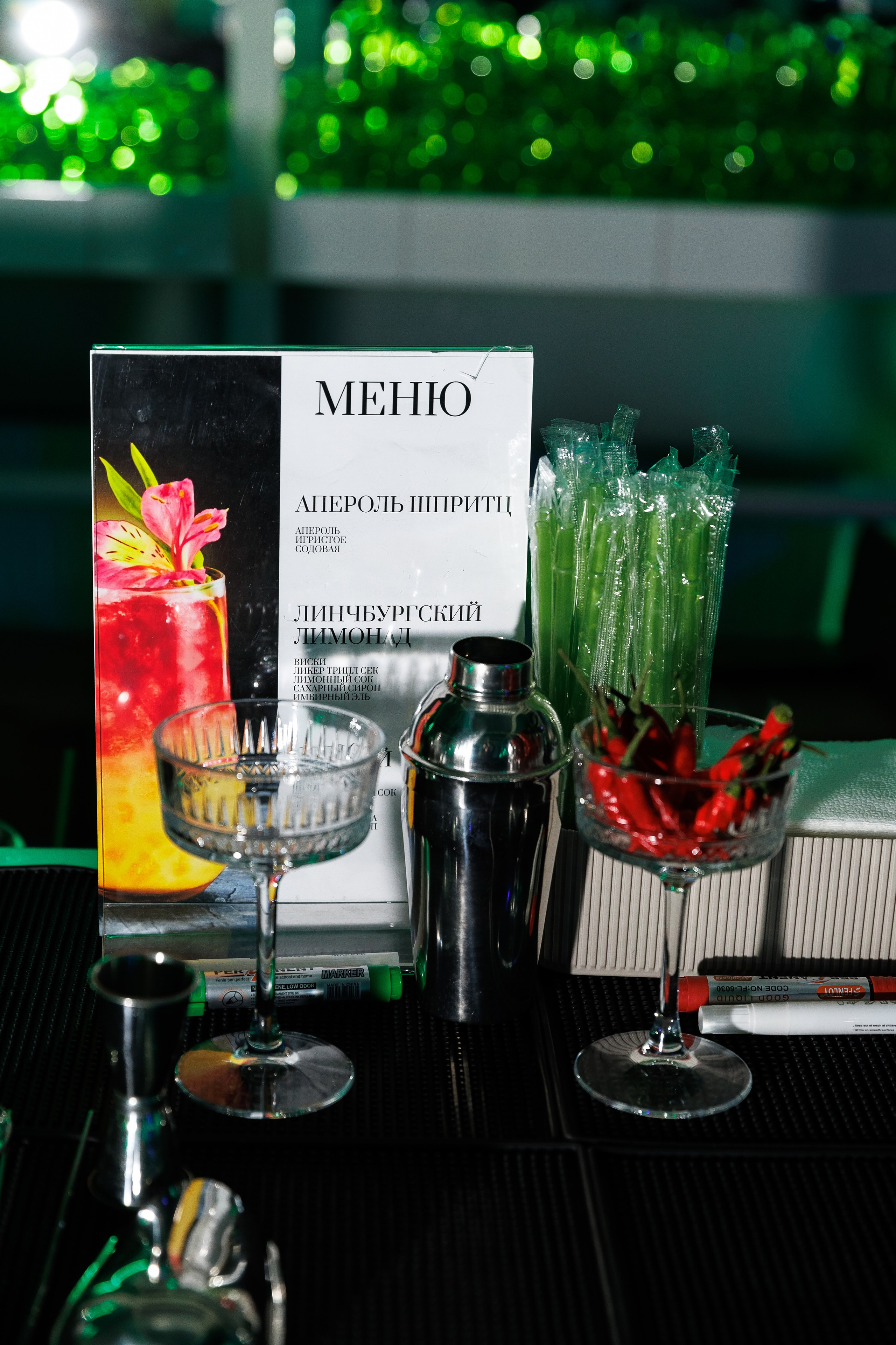 Корпоратив S7