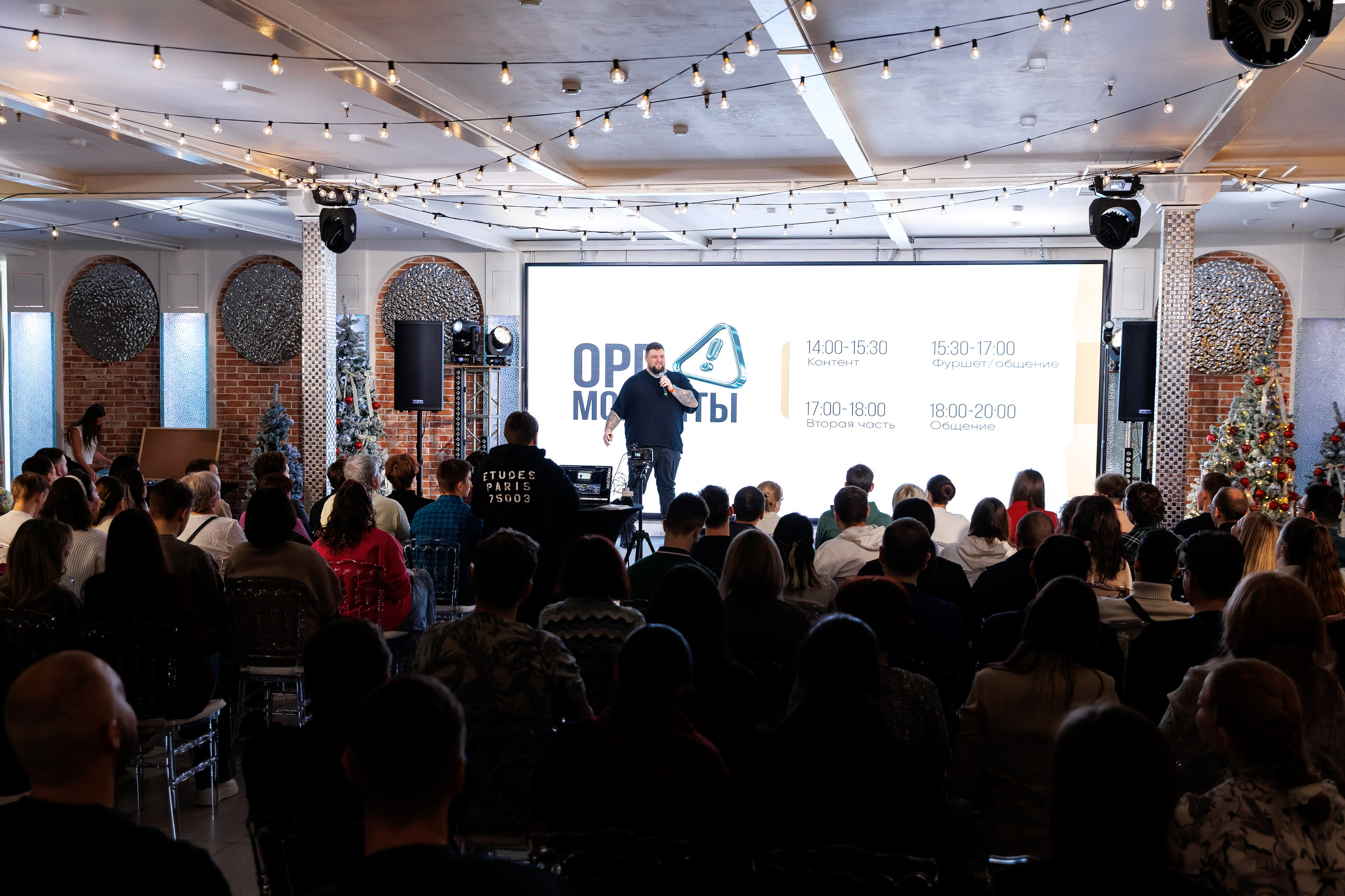 Встреча Ререп