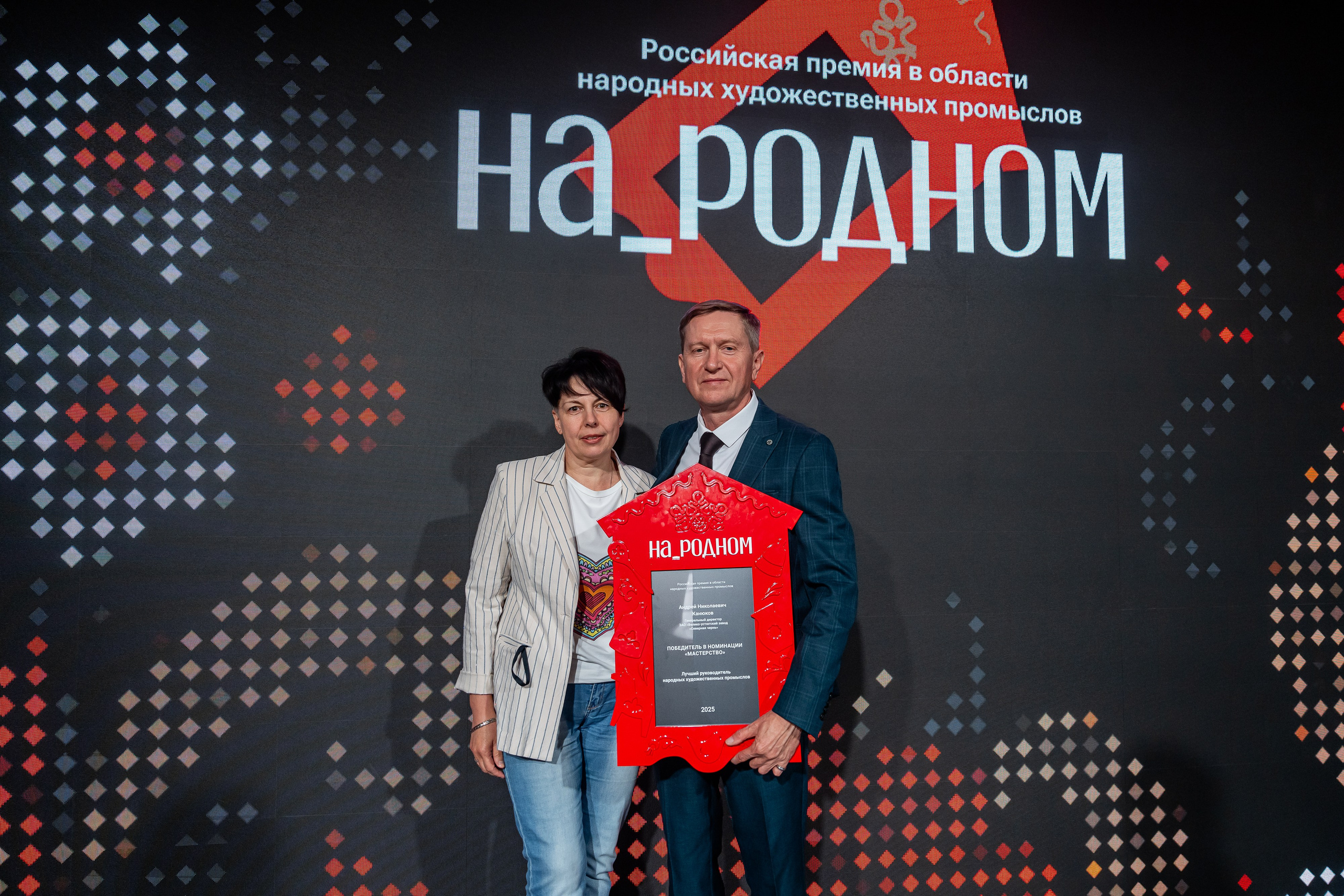 НА_РОДНОМ. Sunnyman