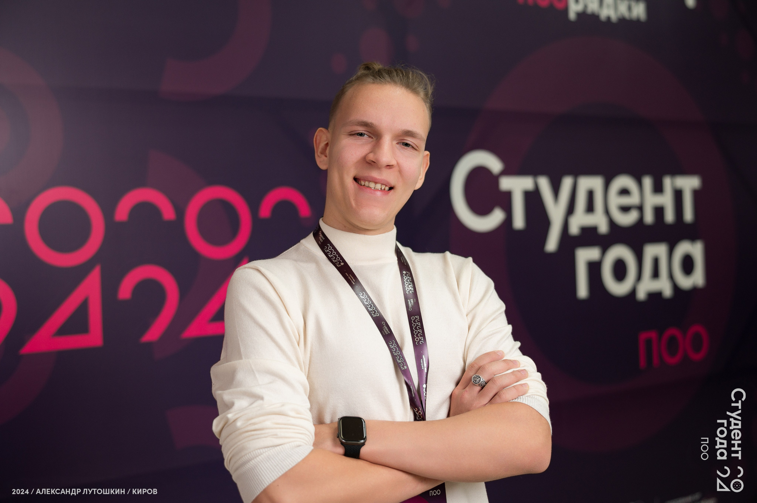 Российская национальная премия «Студент года». Репортажный фотограф в Кирове Александр Лутошкин