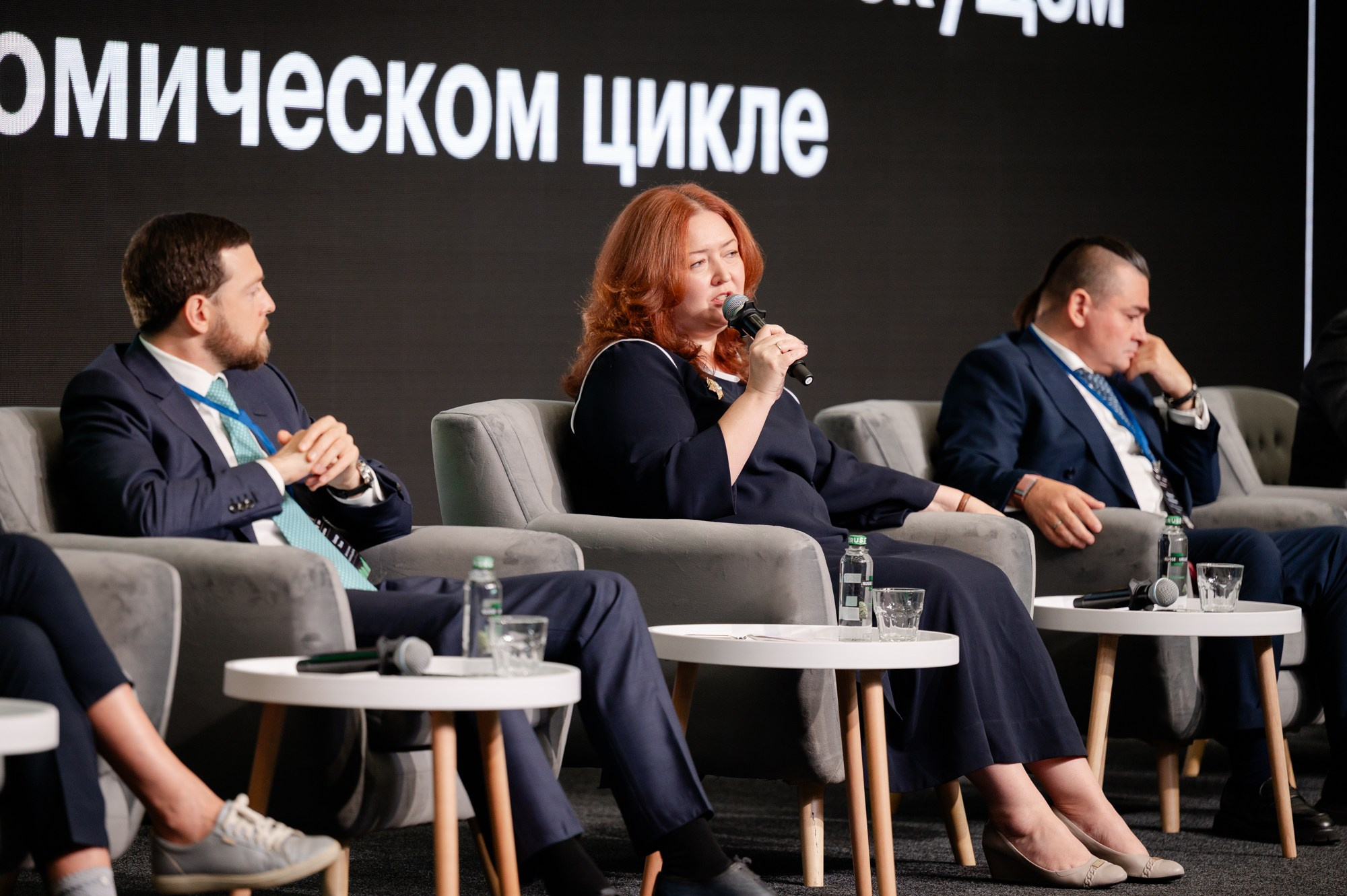 RBK forum «Capital Markets». Фотограф Павел Краснов