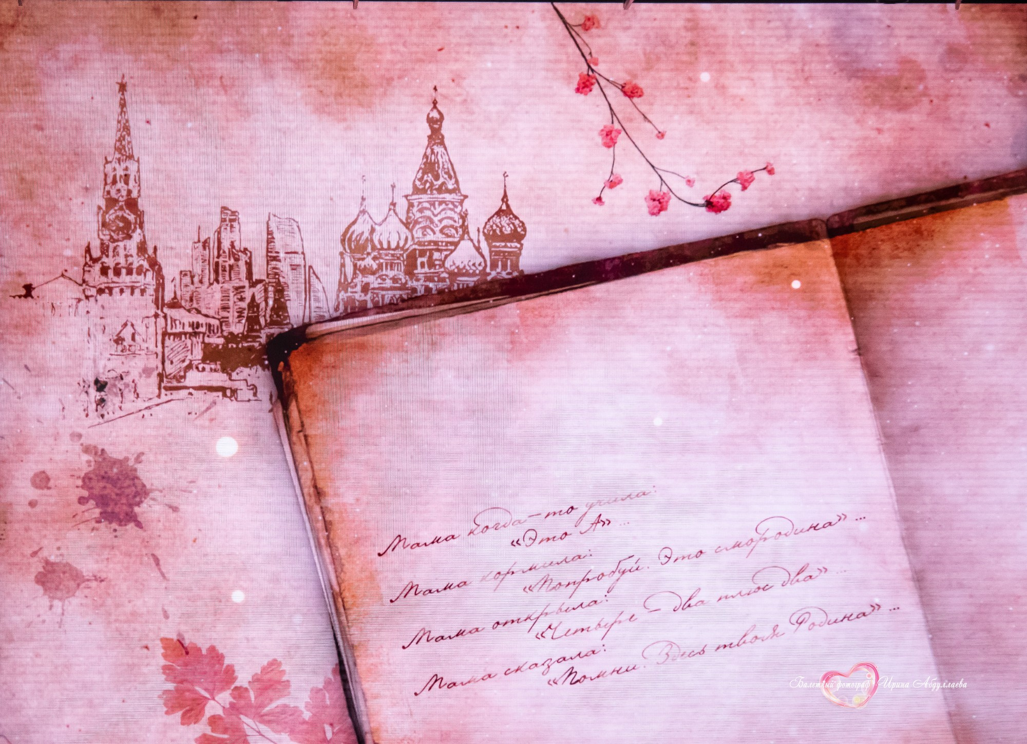 Юбилейный концерт Константина Губина — композитора, поэта-песенника