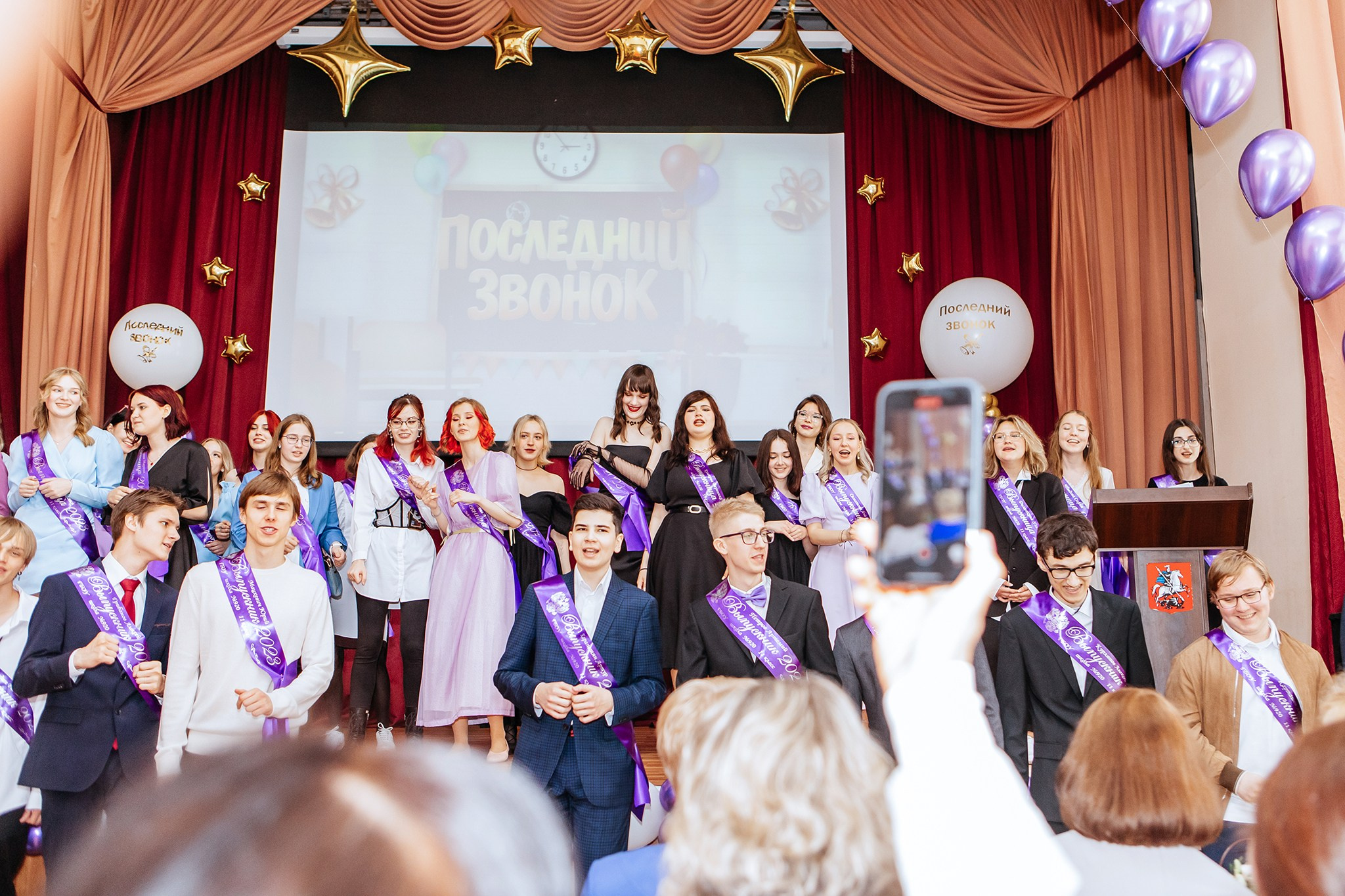 Последний звонок 2023. Фотограф в Москве Серегина Екатерина