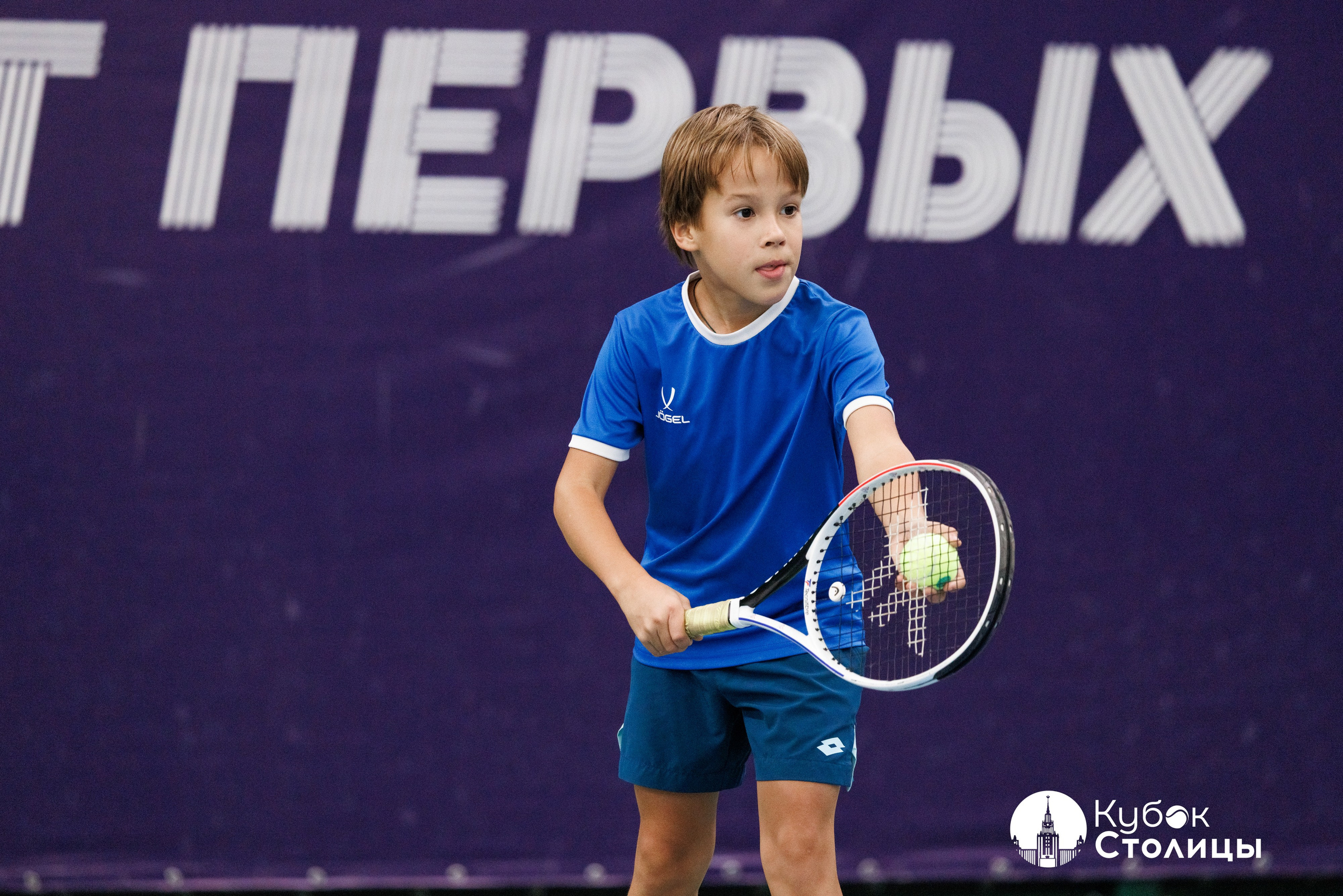 Фото с турнира ALT 10s Кубок столицы в Лужниках. Спортивный фотограф Алексей Соломин