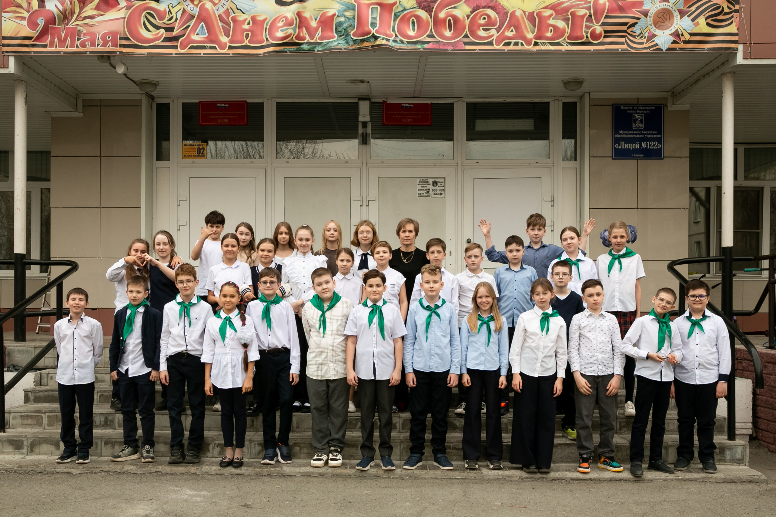 Фото больших групп людей. Фотограф в Барнауле Татьяна Чурикова