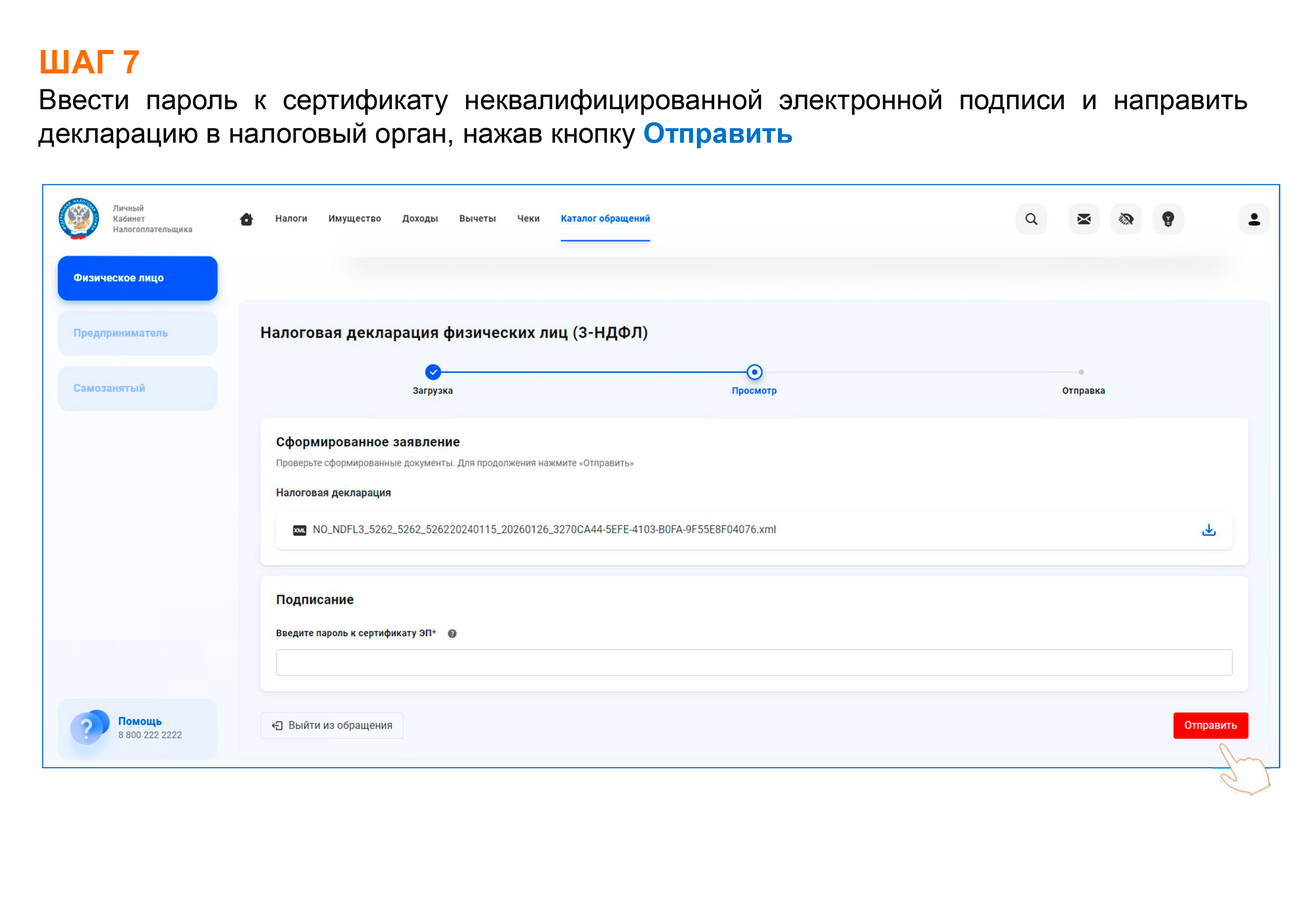 АФИШИ. Дворец Культуры г. Заволжья