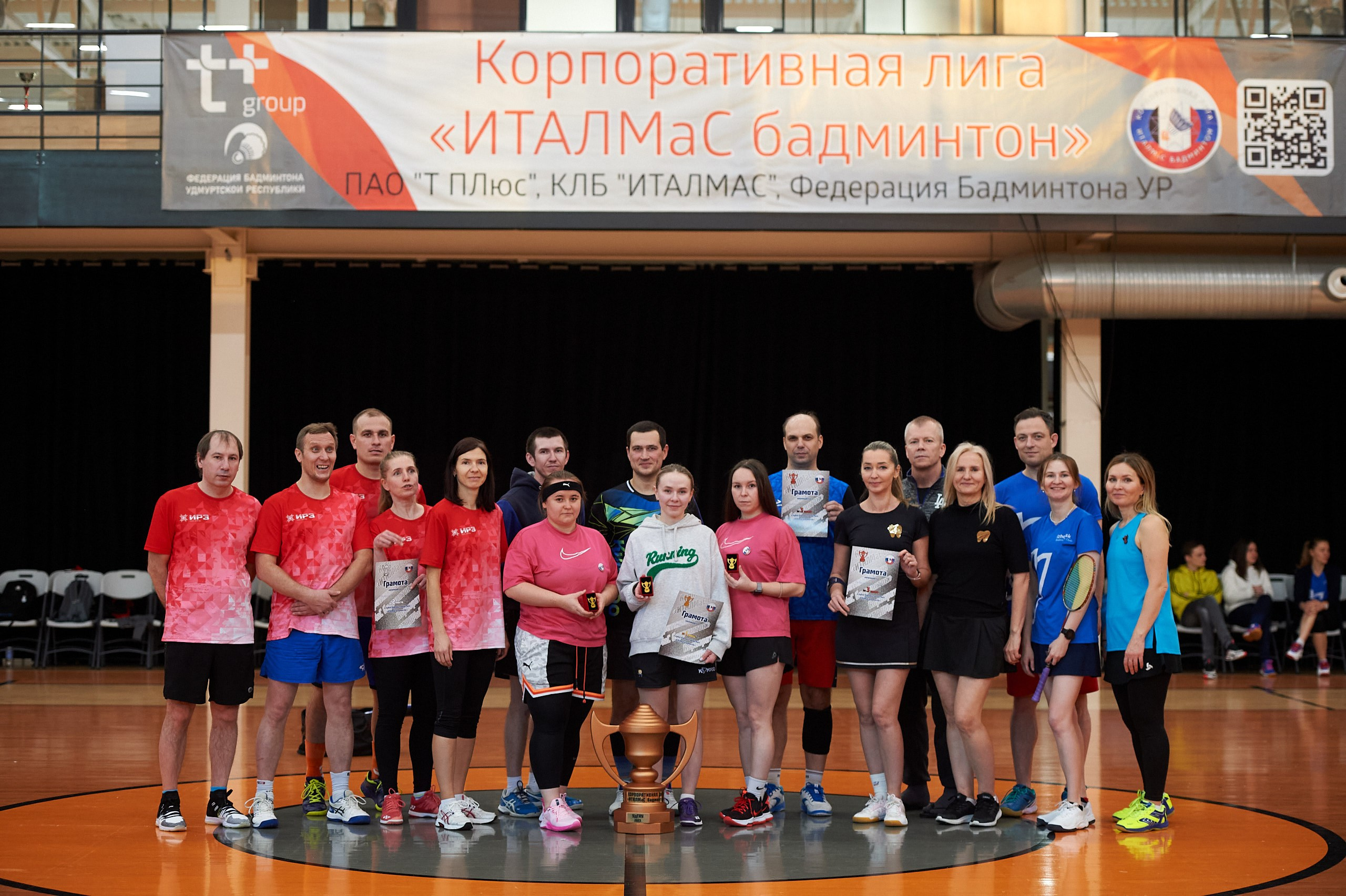 Спорт фотография бадминтон корпоративный кубок. Спортивный репортажный фотограф в Ижевске Сергей Мерзляков