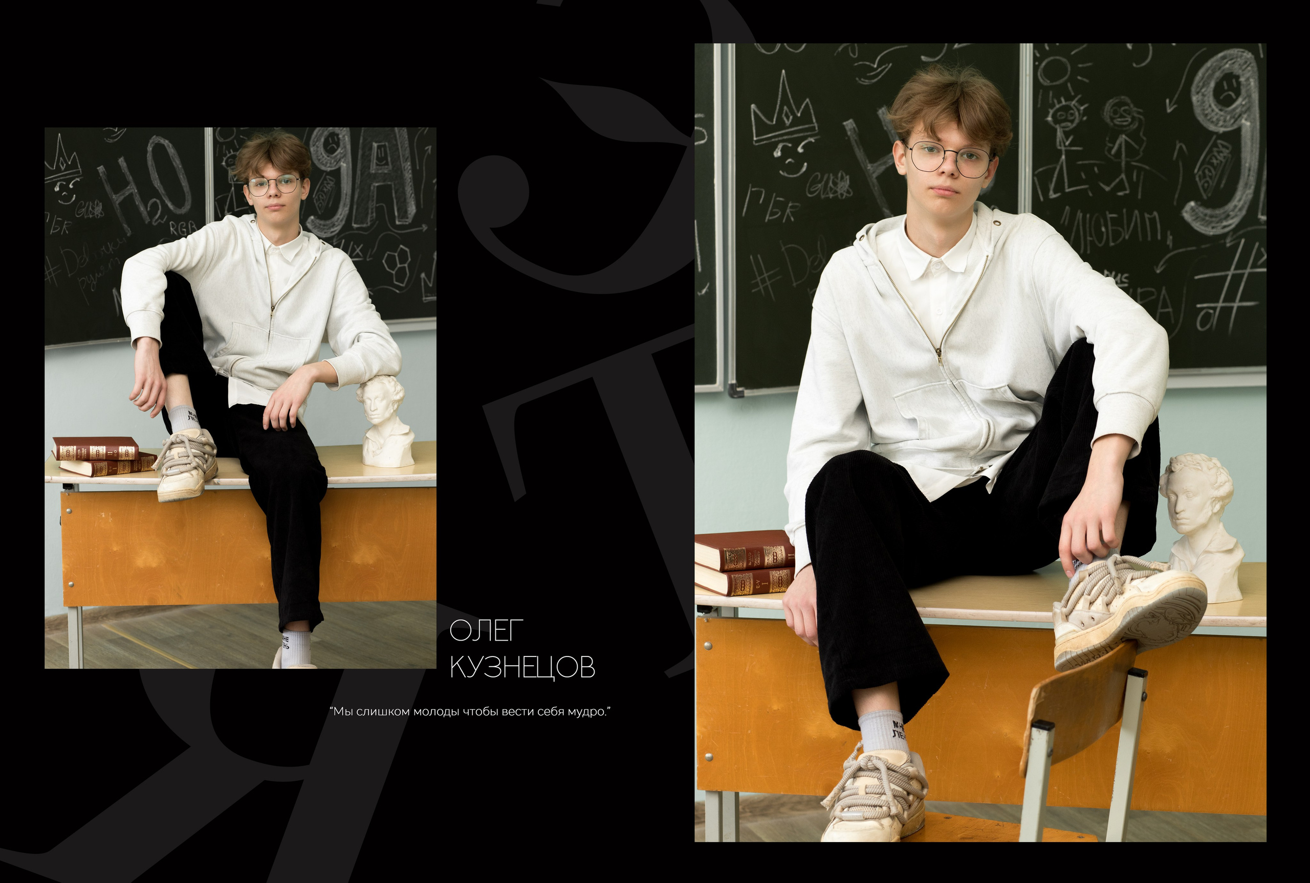 Альбом 5 разворотов 9 класс. Выпускные альбомы, индивидуальные фотосессии в Костроме