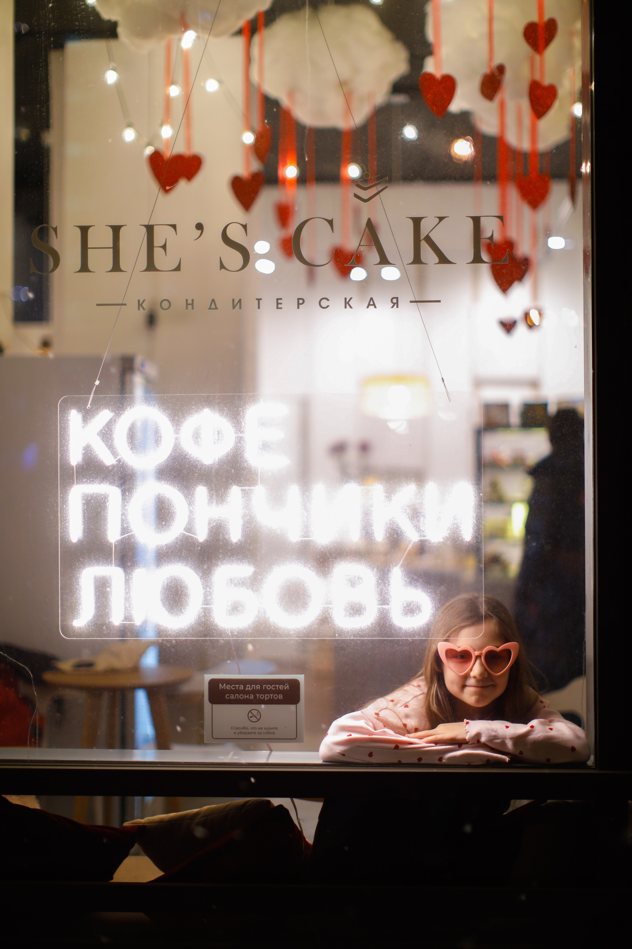 Ксюша. Фотограф Олеся Милош Мытищи, Москва и МО и весь мир