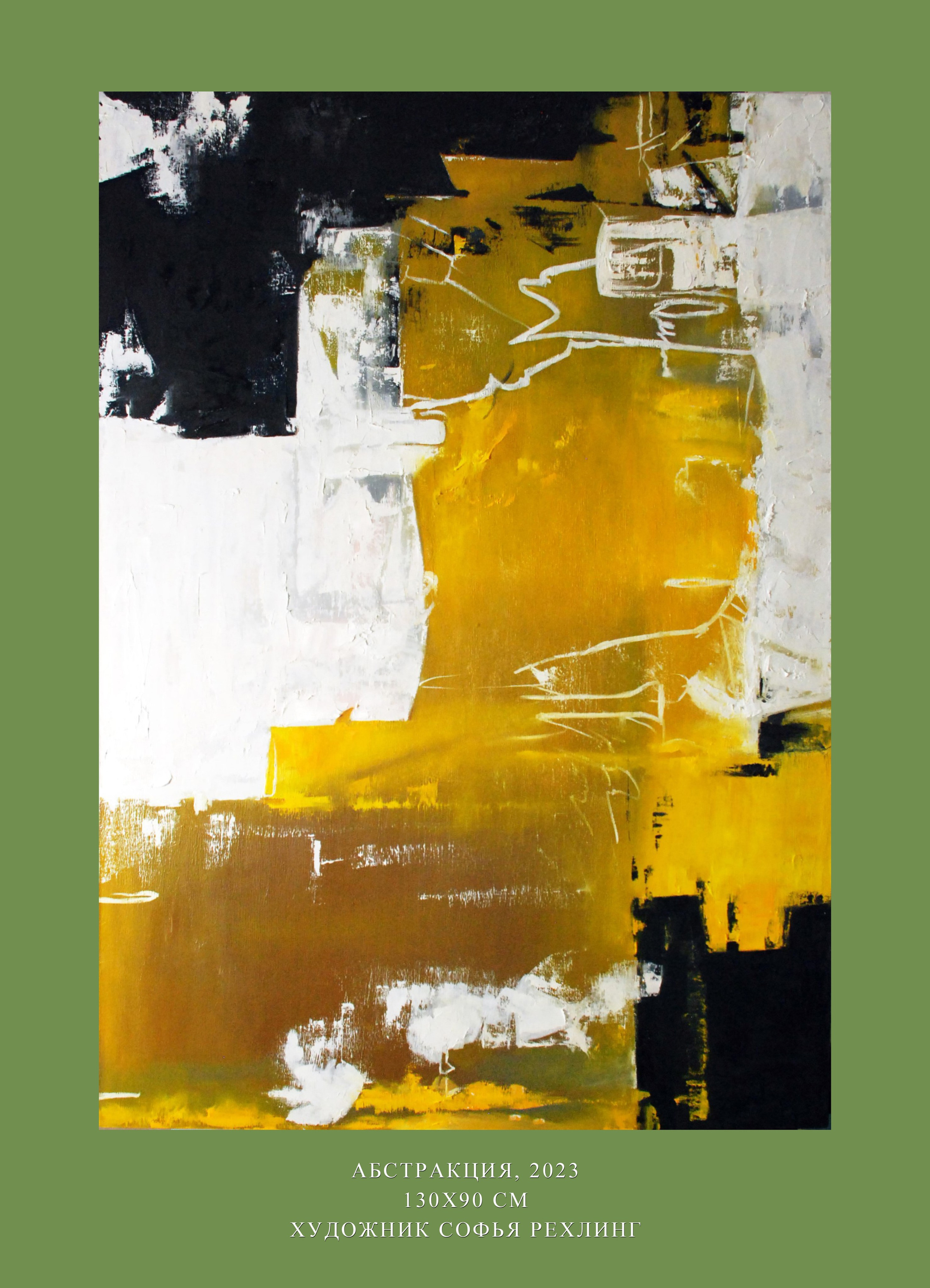 這幅畫是按訂單繪製的