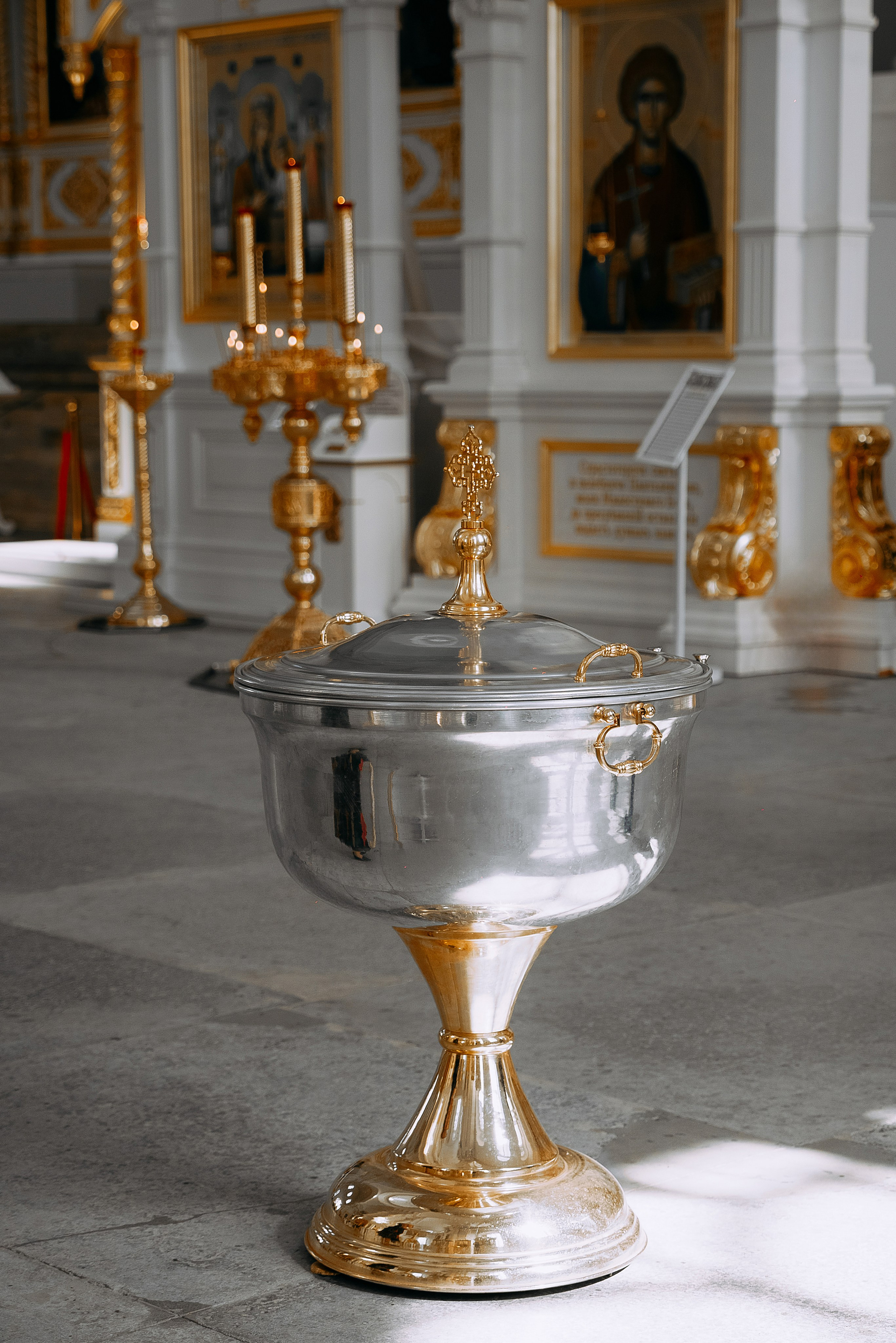 Крещения. Главная