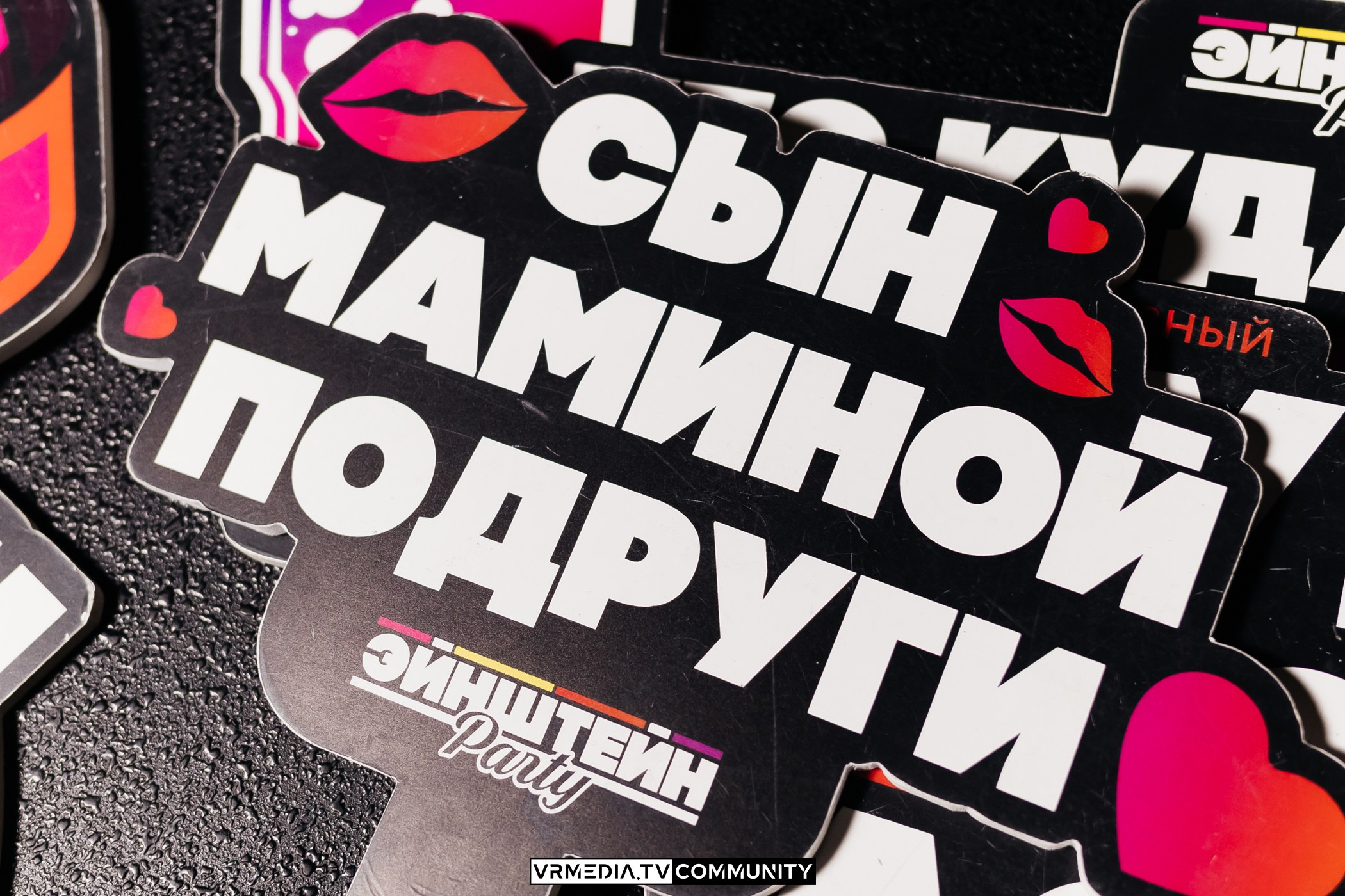 Эйнштейн Party в ресторане «Мюнхен»