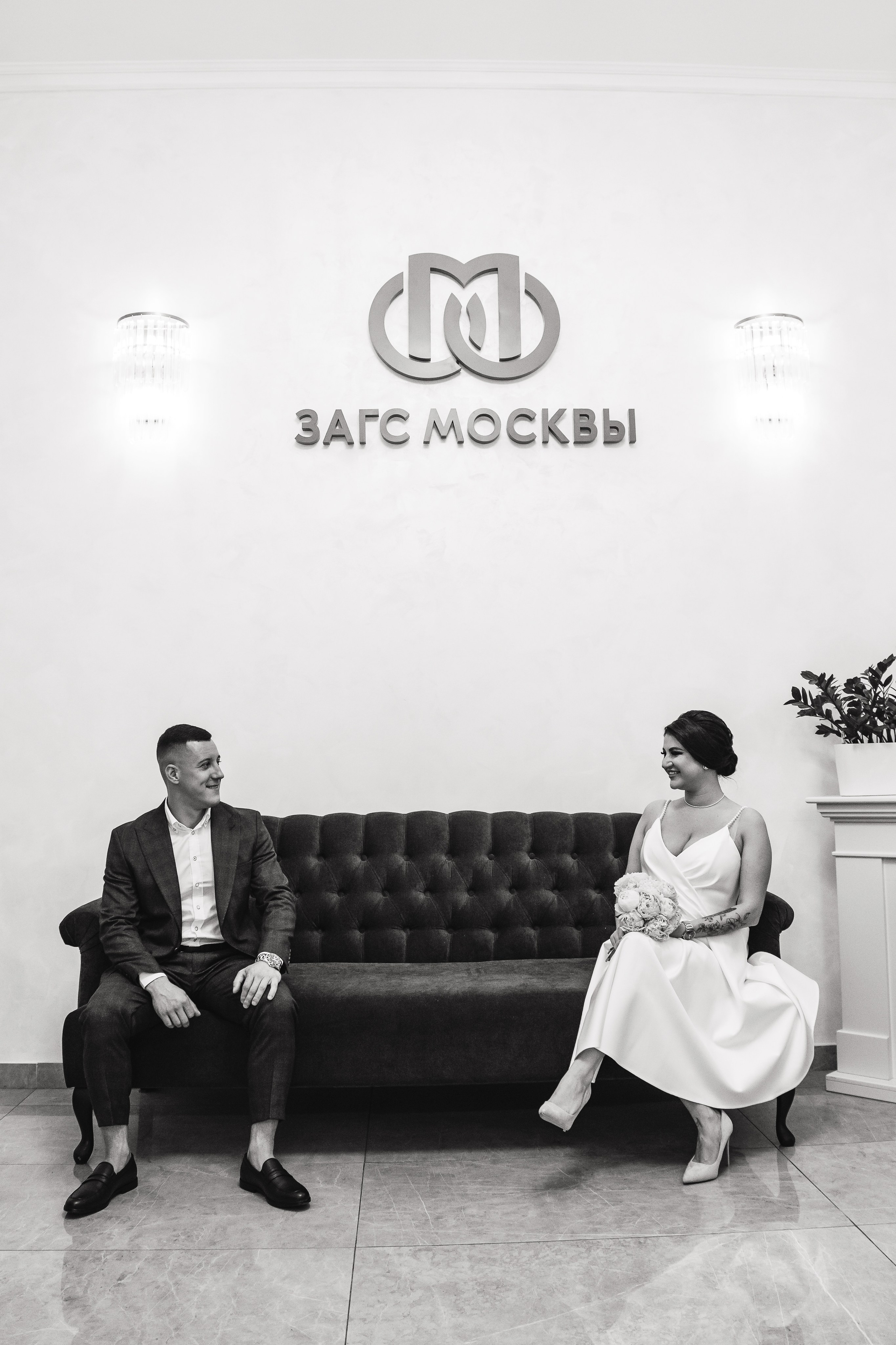 ЗАГСы Москвы