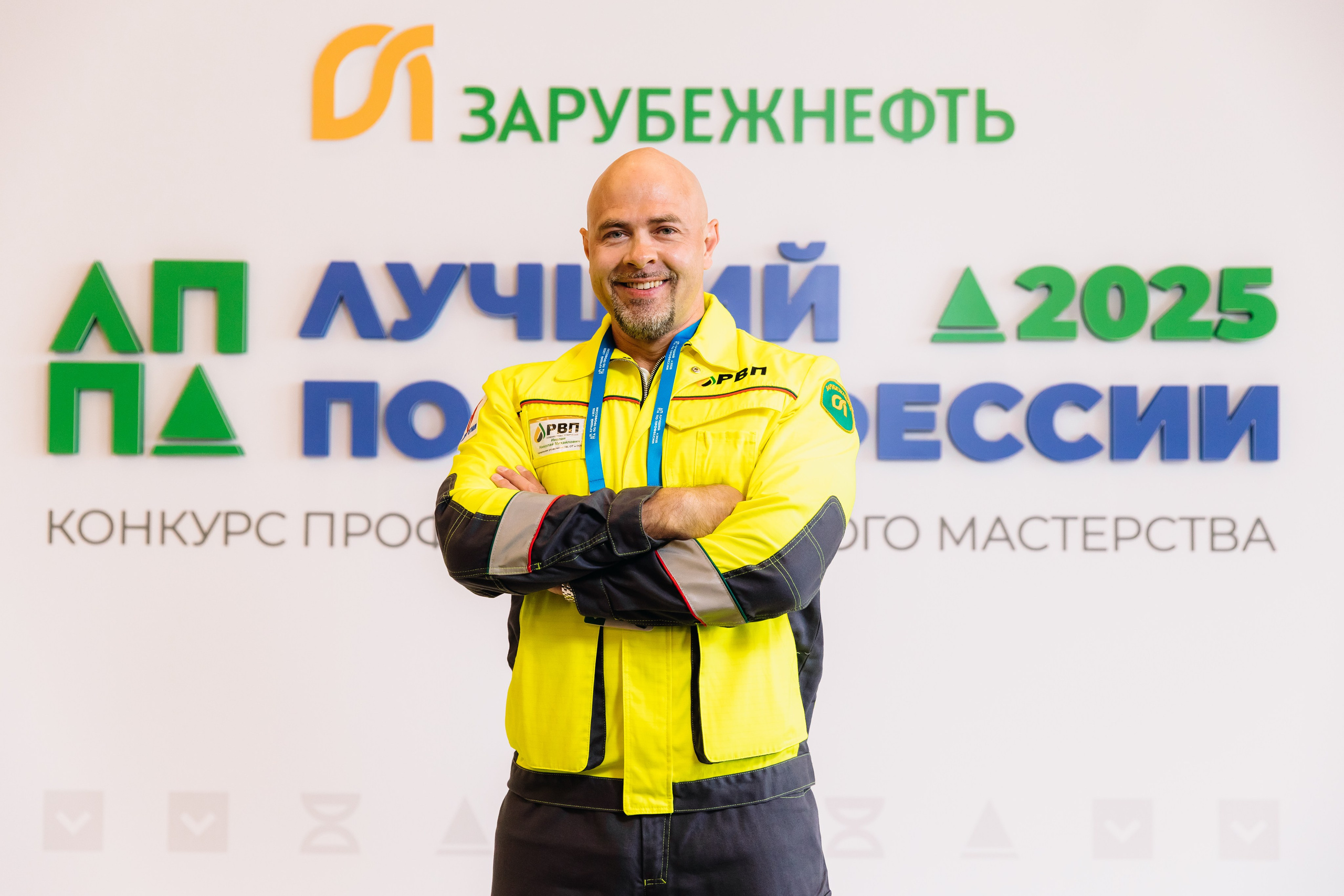 Зарубежнефть. Лучший по профессии. Главная