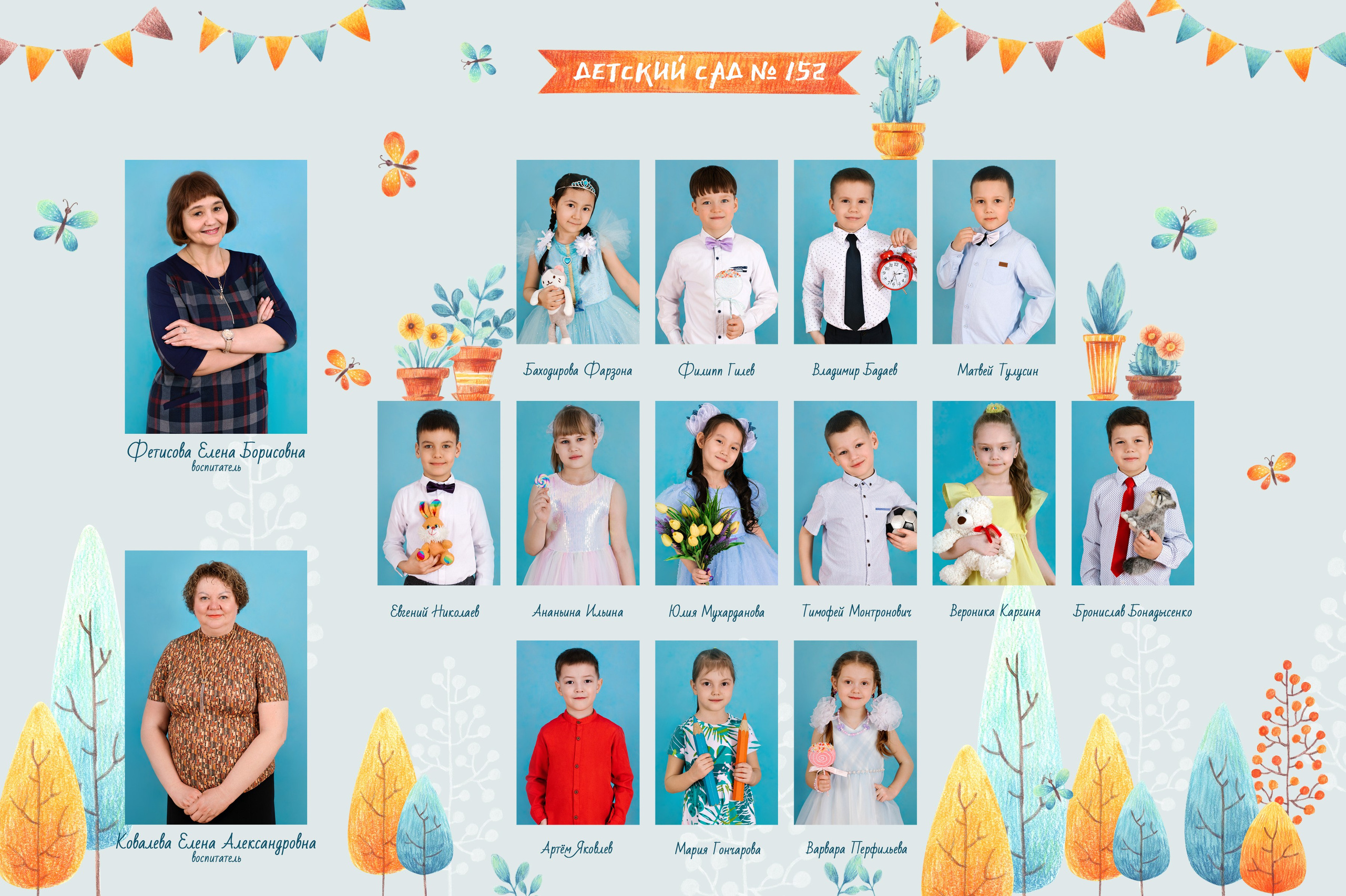 Виньетки для детского сада. Выпускные альбомы в Иркутске. Фотокниги. Фотограф Екатерина Шнитова