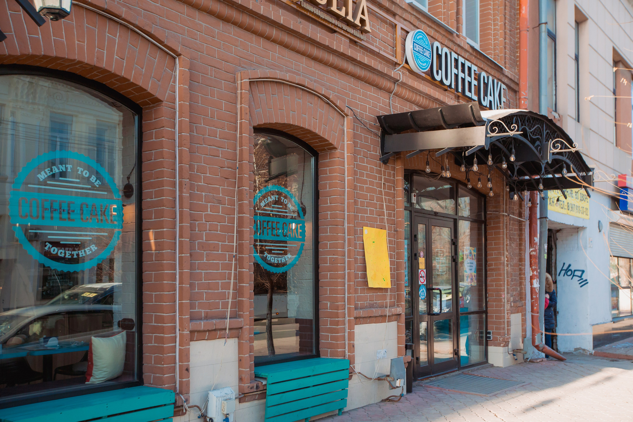 Coffe Cake На куйбышева. Фотограф в Самаре Максим Тырин