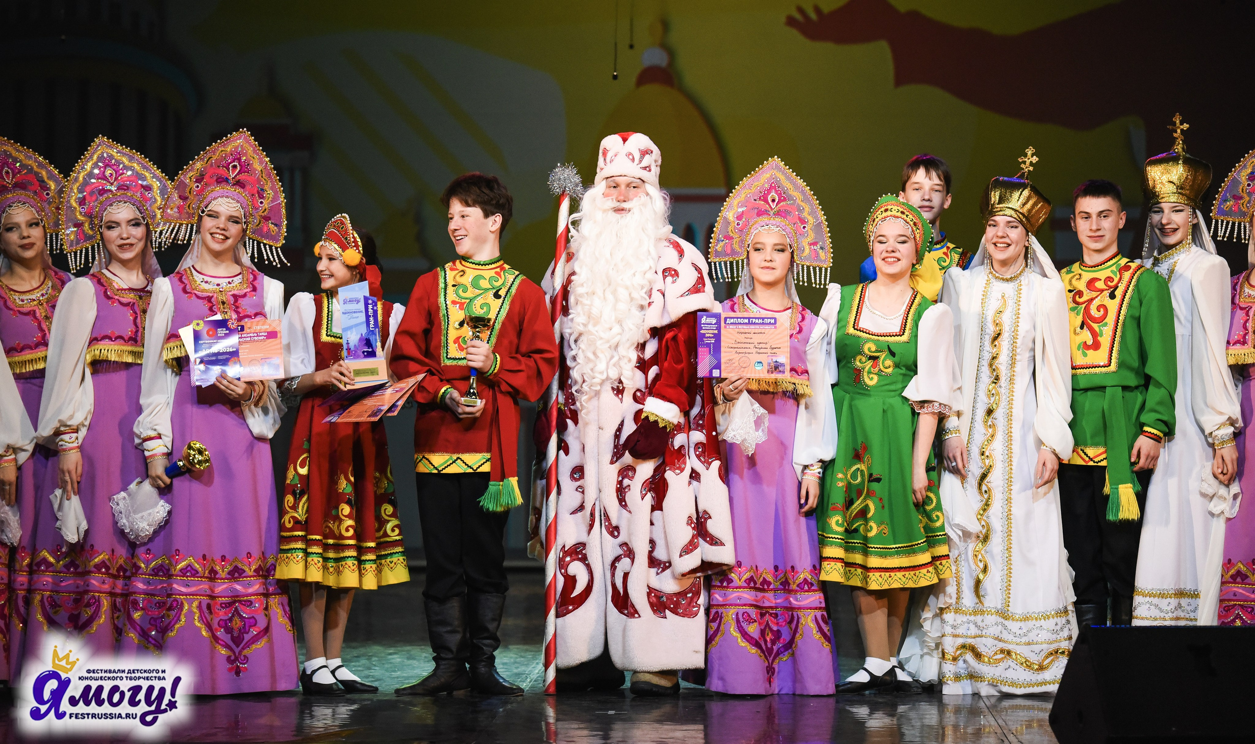 07.01.2026 «Я МОГУ!» 88-й Международный фестиваль-конкурс «Вдохновение.Зима» г. Санкт-Петербург. Медиастудия Фото Концепт