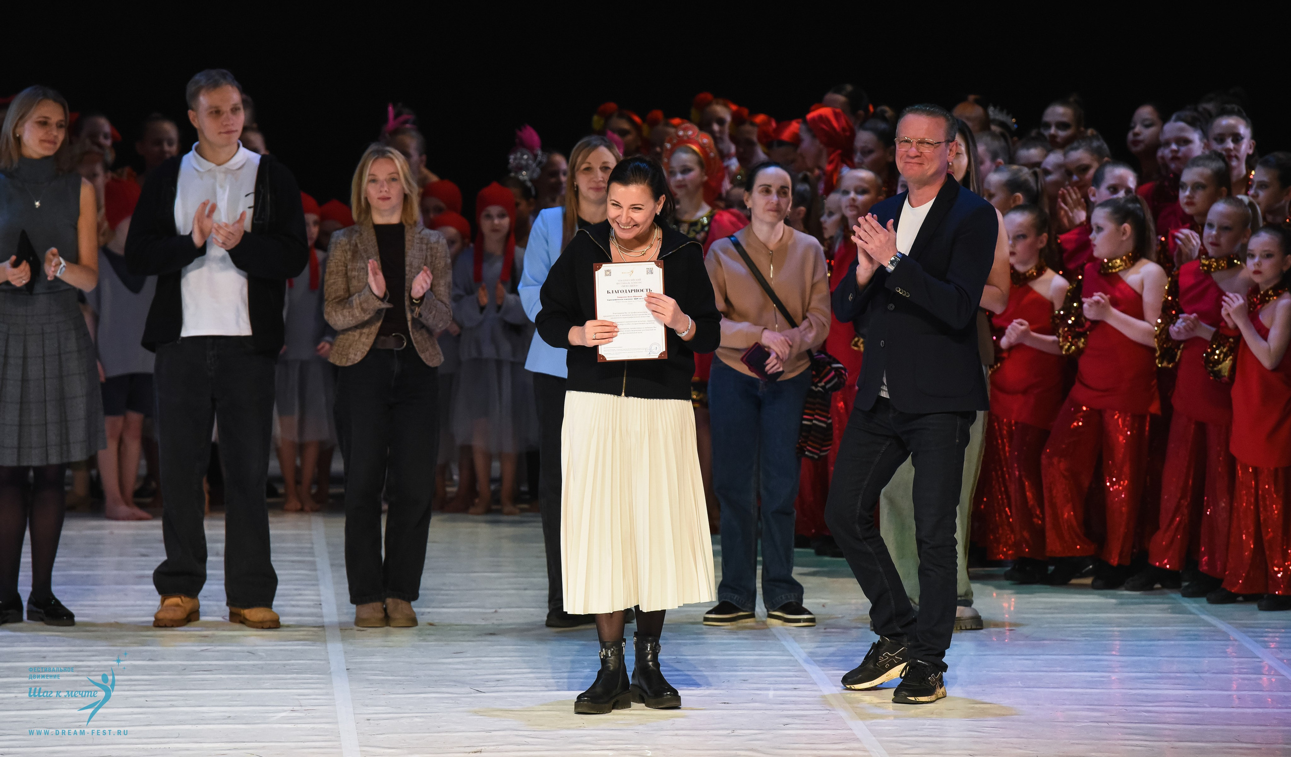 28.02.2026 Фестивальное движение «Шаг к мечте» г. Москва. Медиастудия Фото Концепт