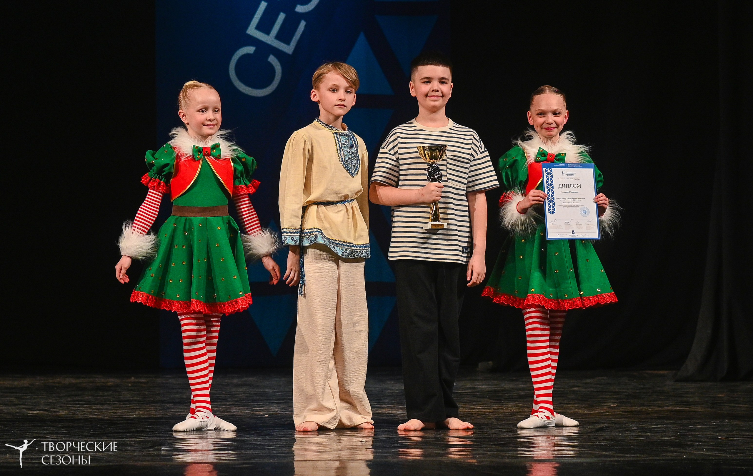 02.04.2026 II Конкурс-фестиваль «Всероссийская Танцевальная Олимпиада. Нижний Новгород». Медиастудия Фото Концепт