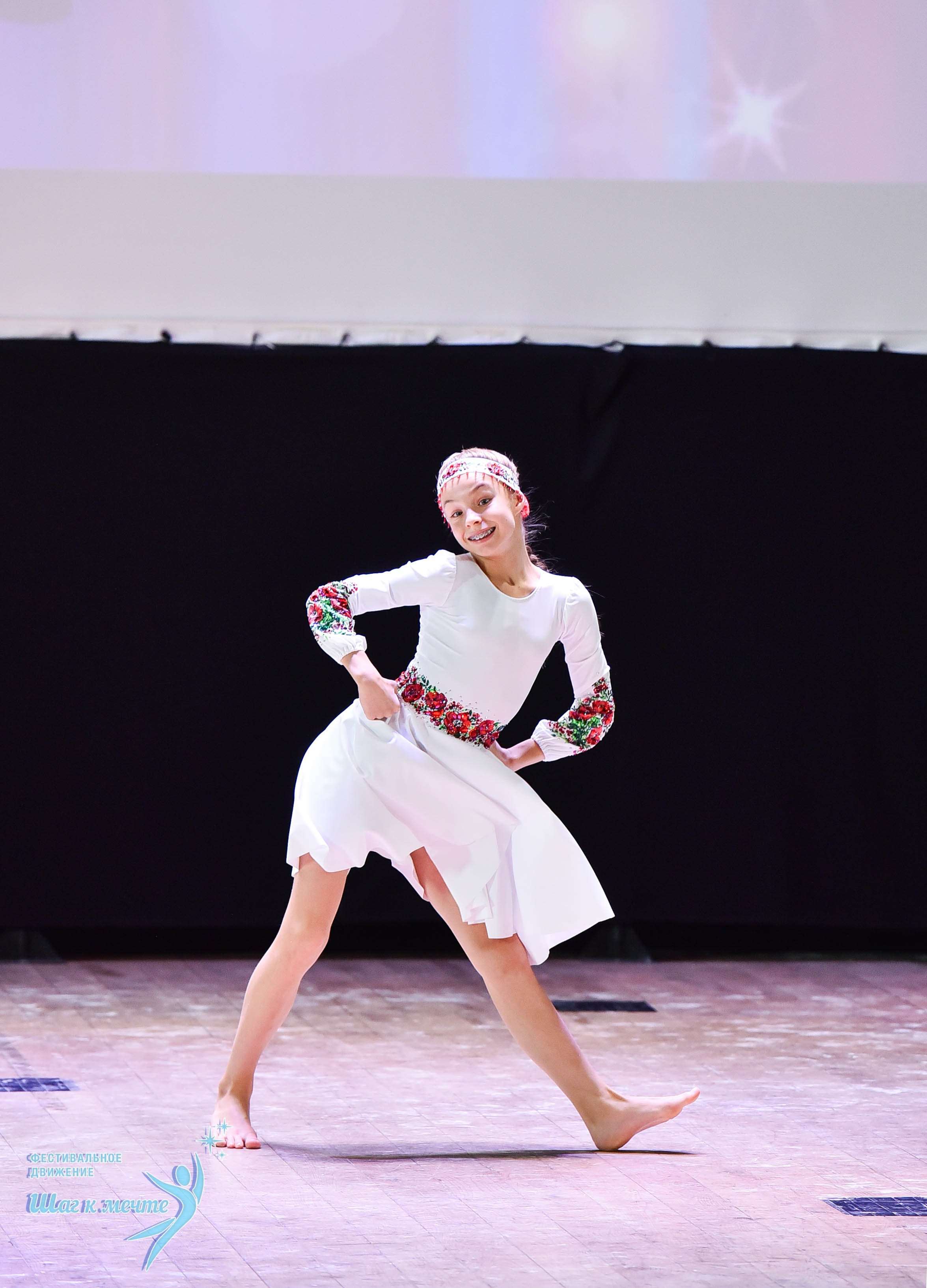 16.11.2024 Фестивальное движение «Шаг к мечте» Подмосковье. Медиастудия Фото Концепт