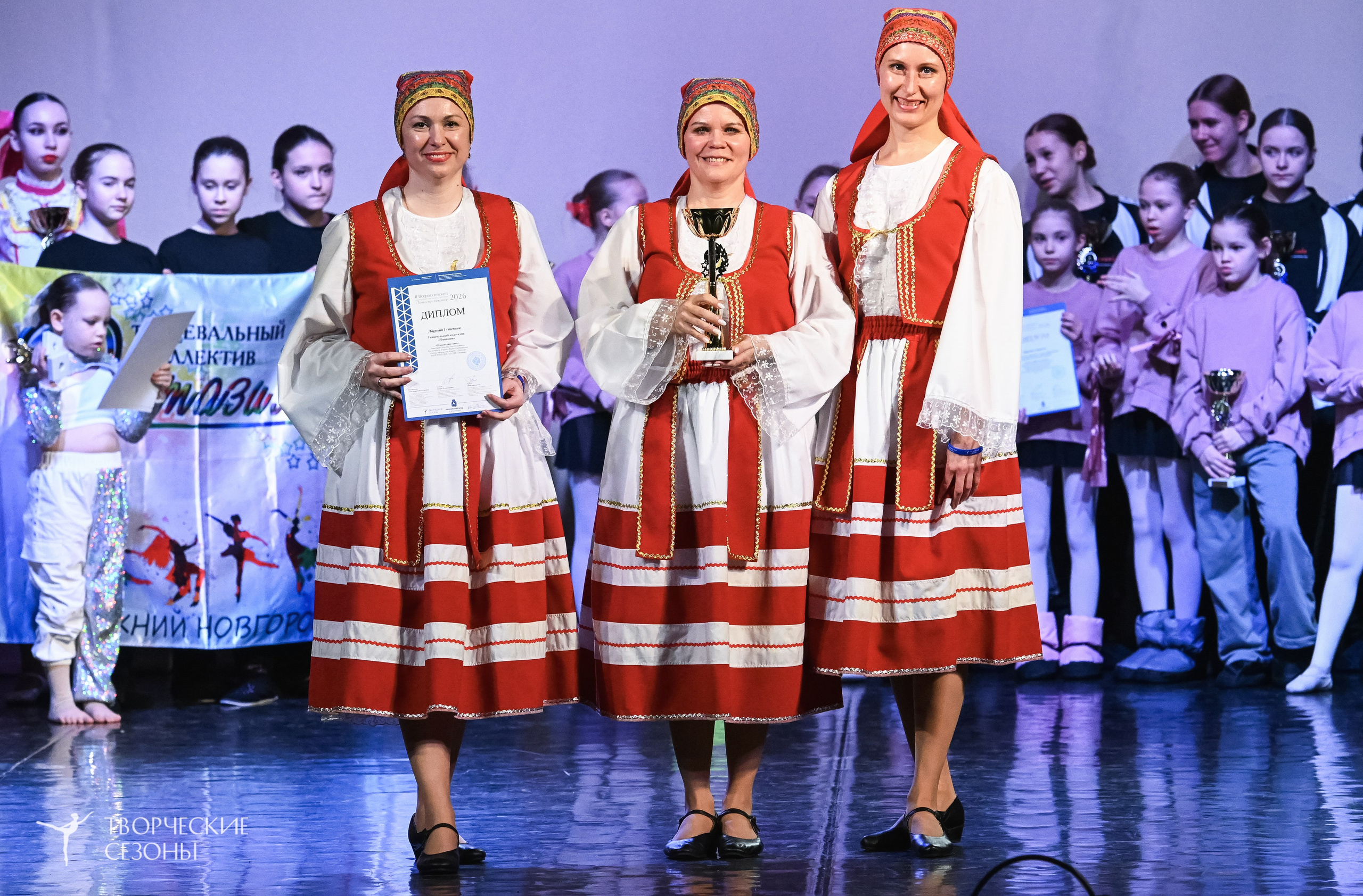 22.02.2026 II Всероссийский конкурс-фестиваль «Точка притяжения» г. Нижний Новгород. Медиастудия Фото Концепт