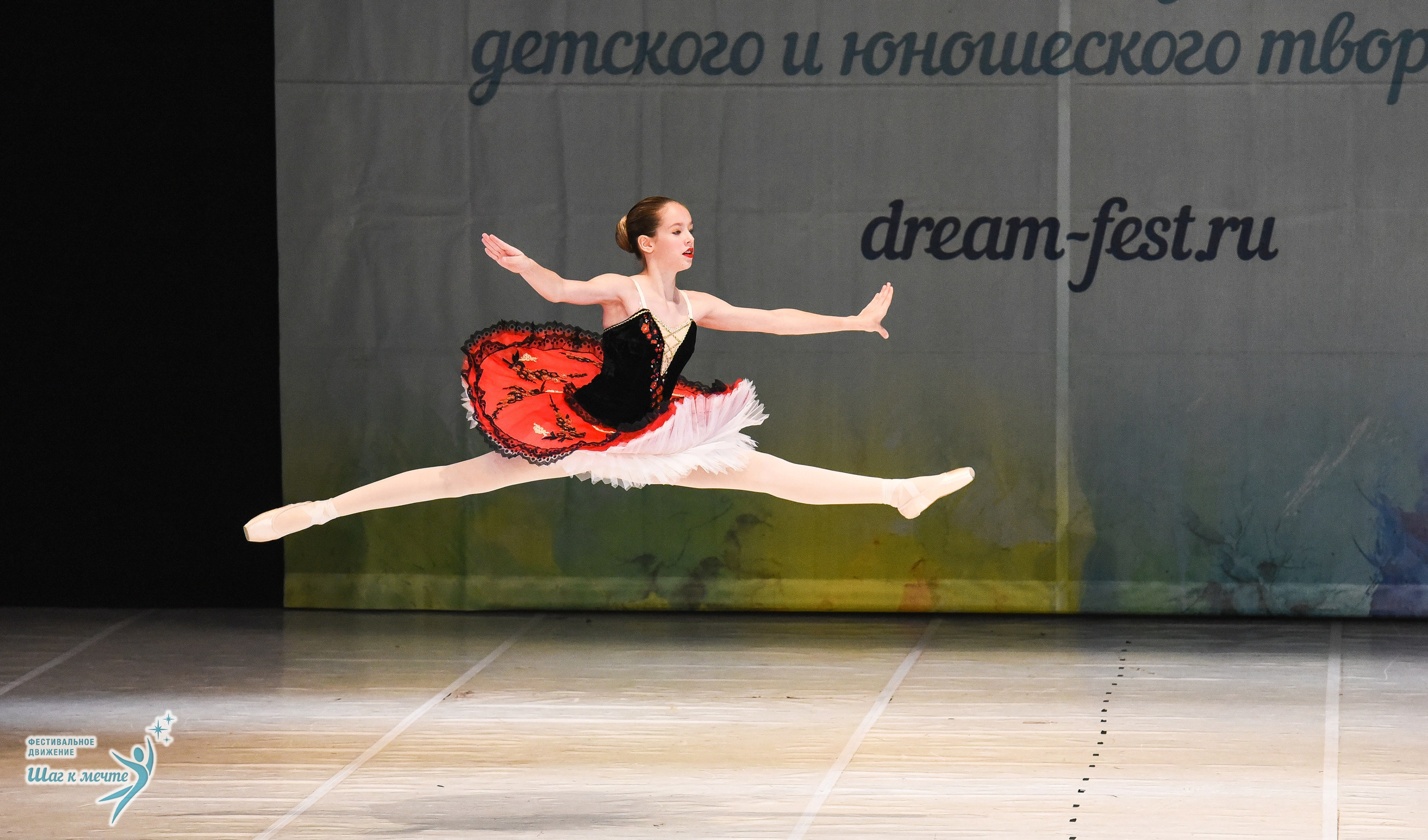15.11.2025 Фестивальное движение «Шаг к мечте» г. Москва. Медиастудия Фото Концепт