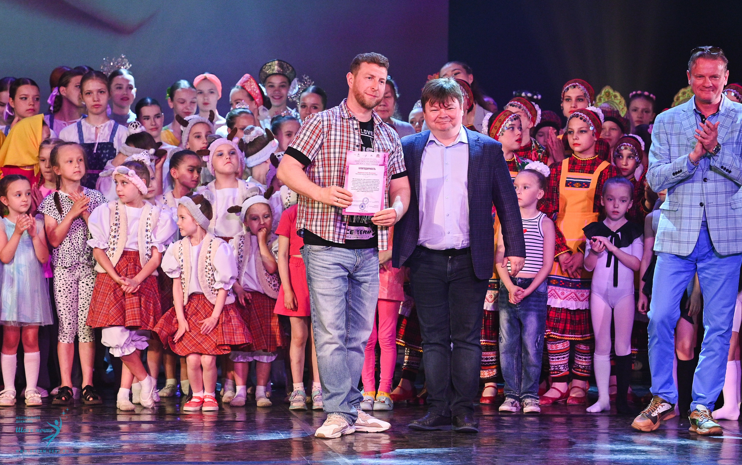 24.05.2025 «Мир под названием — Искусство танца» Фестивальное движение «Шаг к мечте» г. Кострома. Медиастудия Фото Концепт