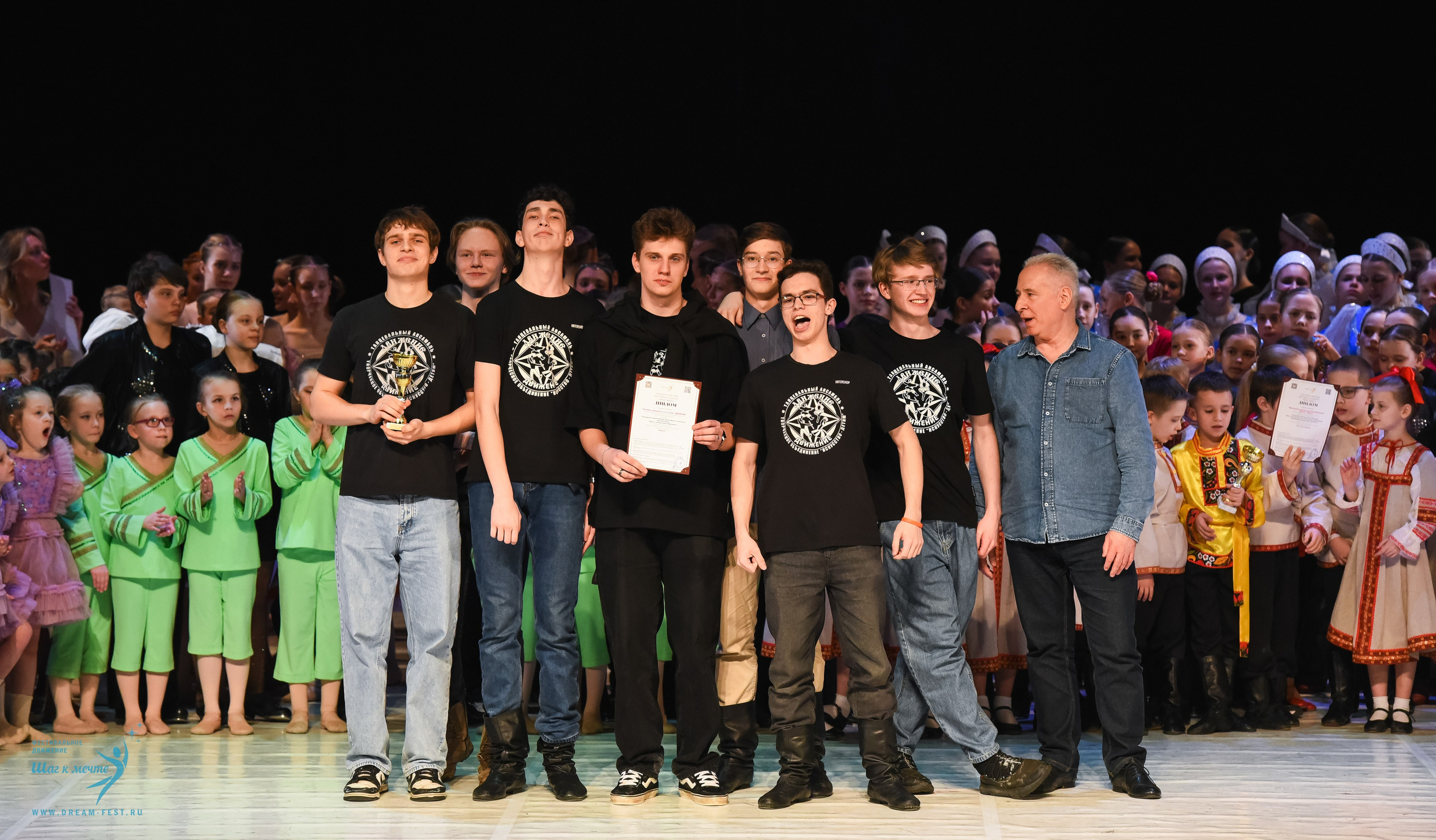 28.02.2026 Фестивальное движение «Шаг к мечте» г. Москва. Медиастудия Фото Концепт