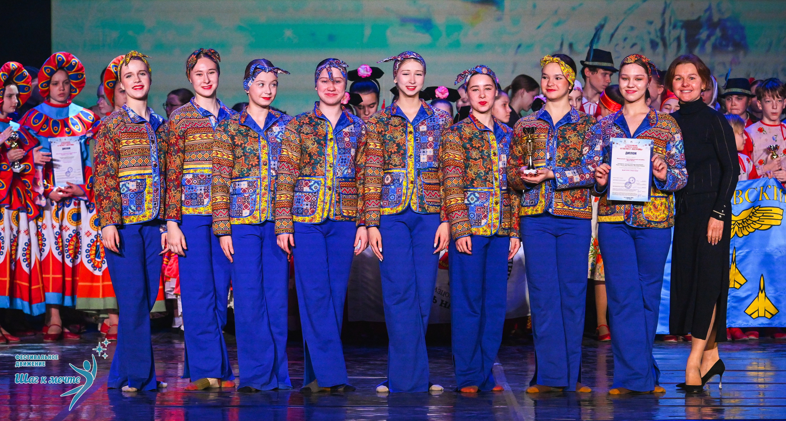 17.01.2026 «Шаг к мечте» Всероссийский фестиваль-конкурс «В гостях у Костромы». Медиастудия Фото Концепт